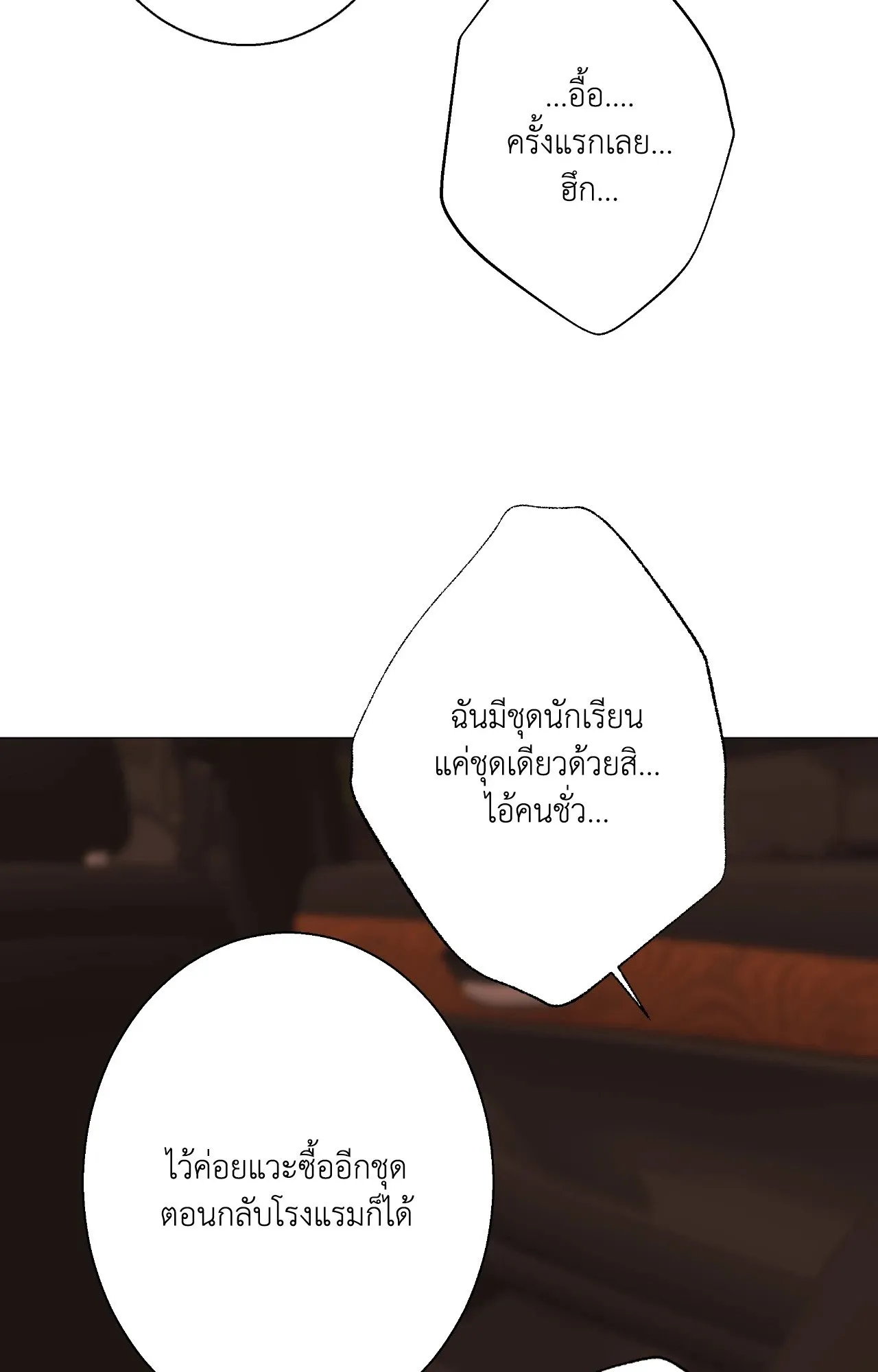 2020 ตอนที่ 4058