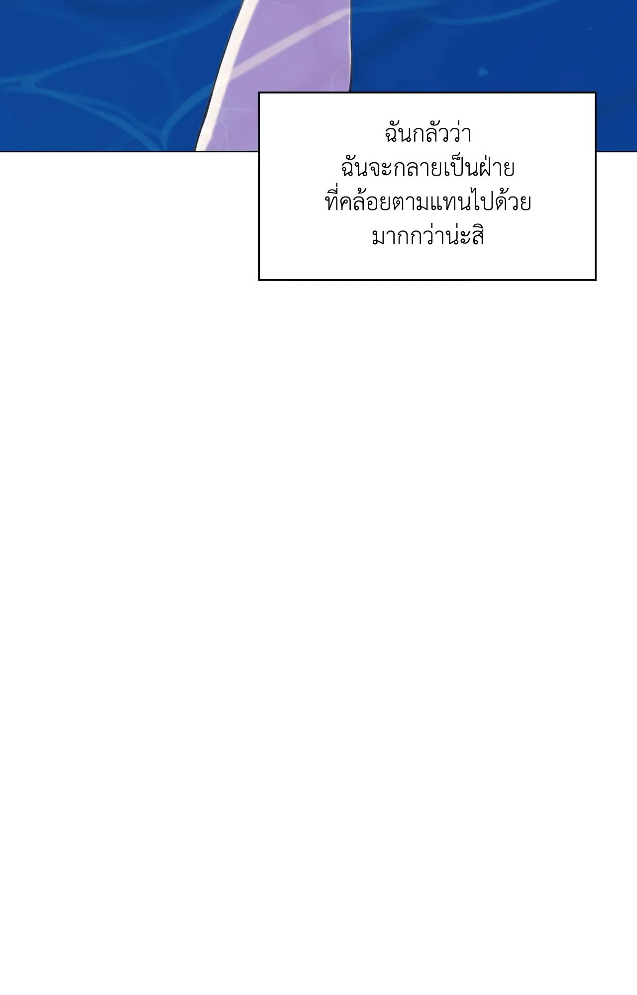 2020 ตอนที่ 4061