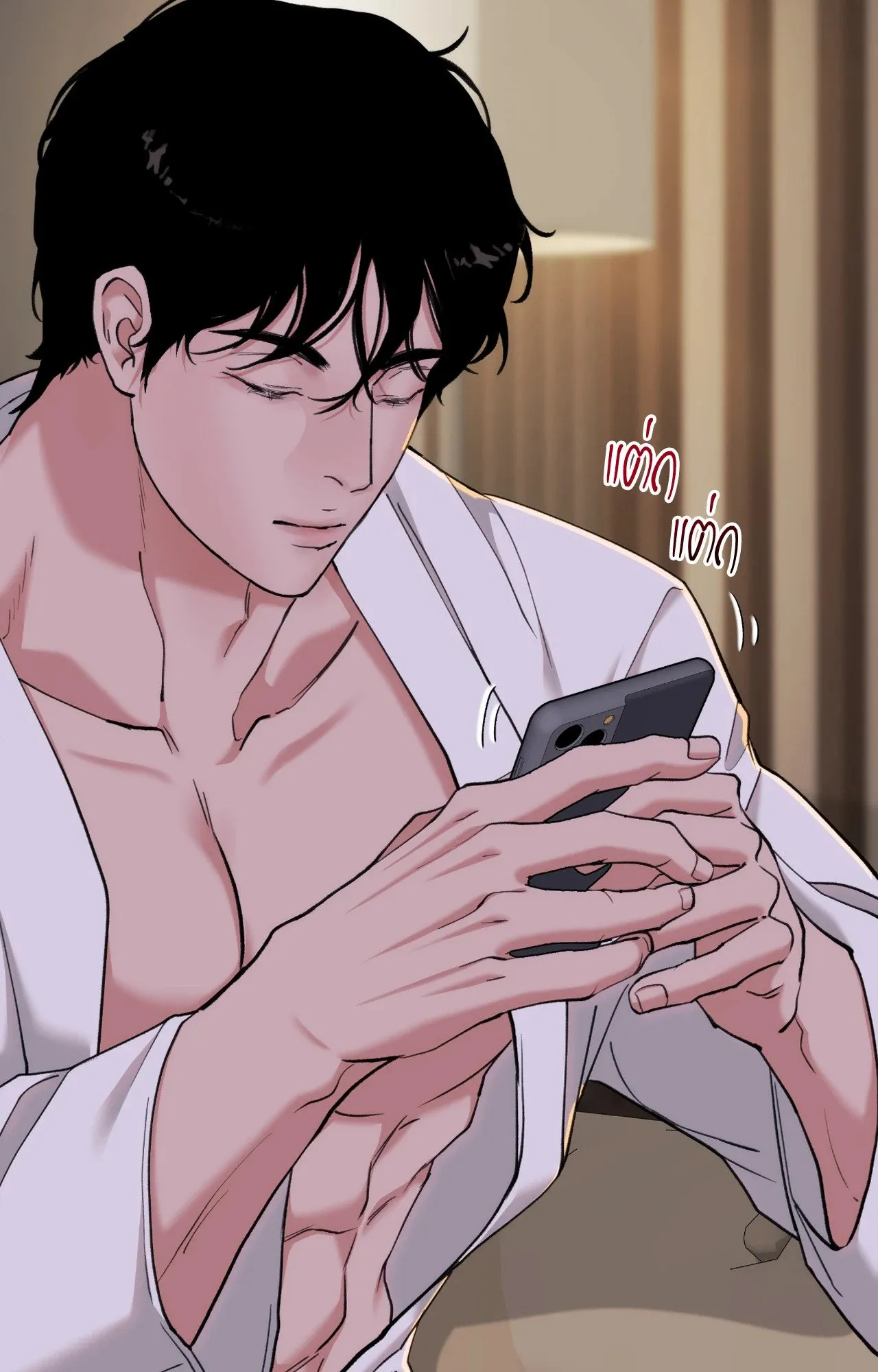 2020 ตอนที่ 4066