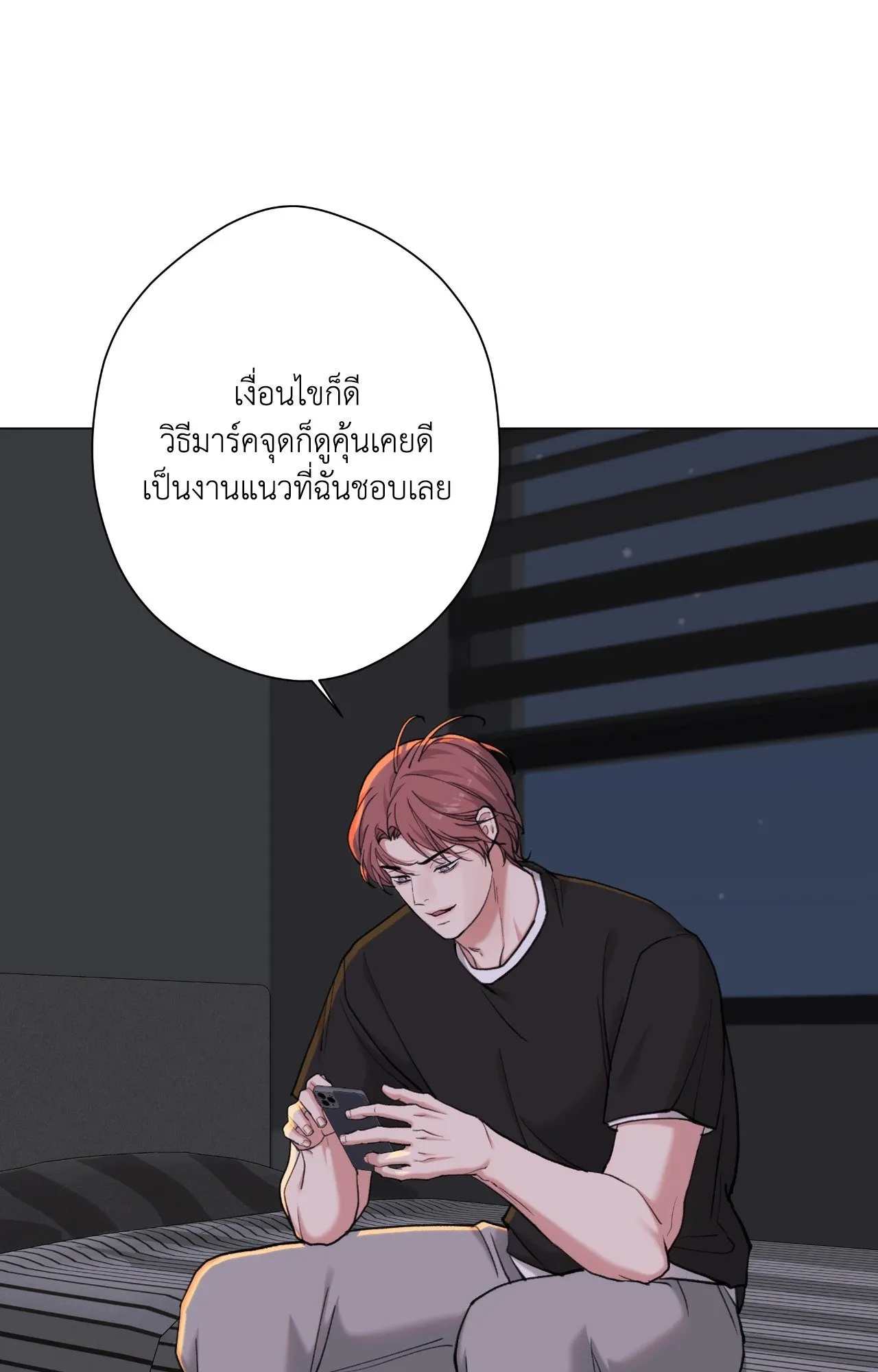 2020 ตอนที่ 4071