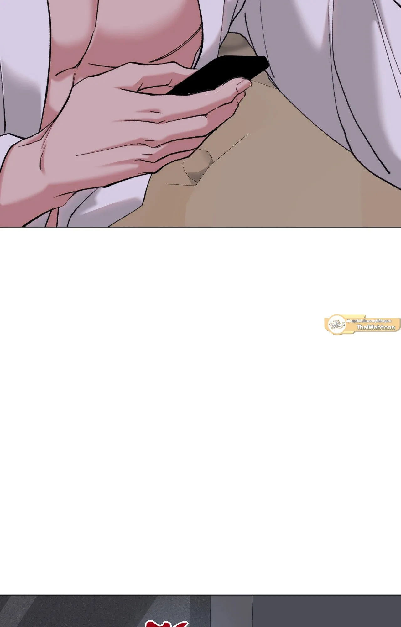 2020 ตอนที่ 4080