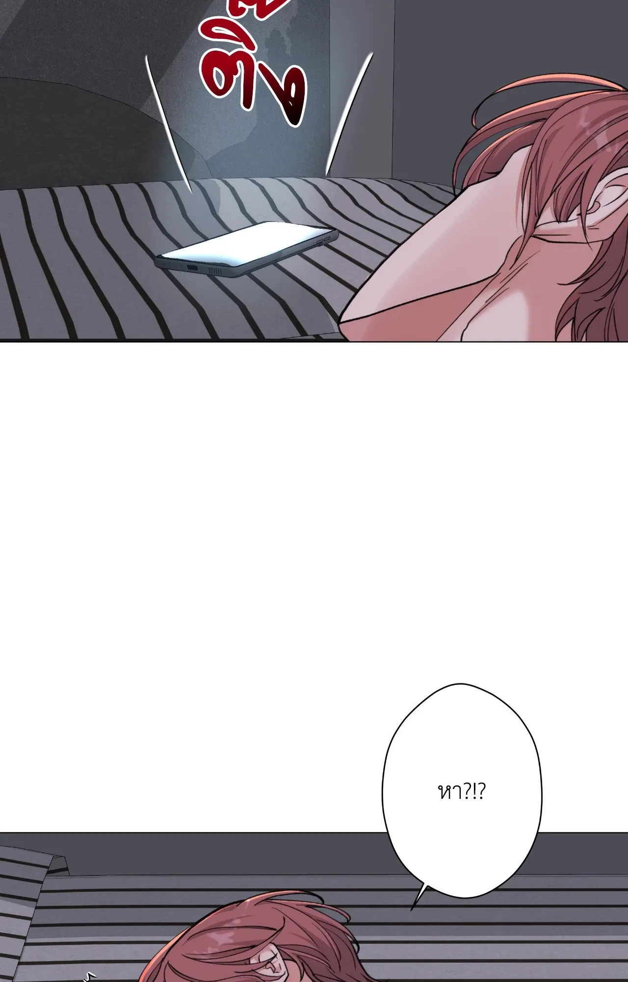 2020 ตอนที่ 4081