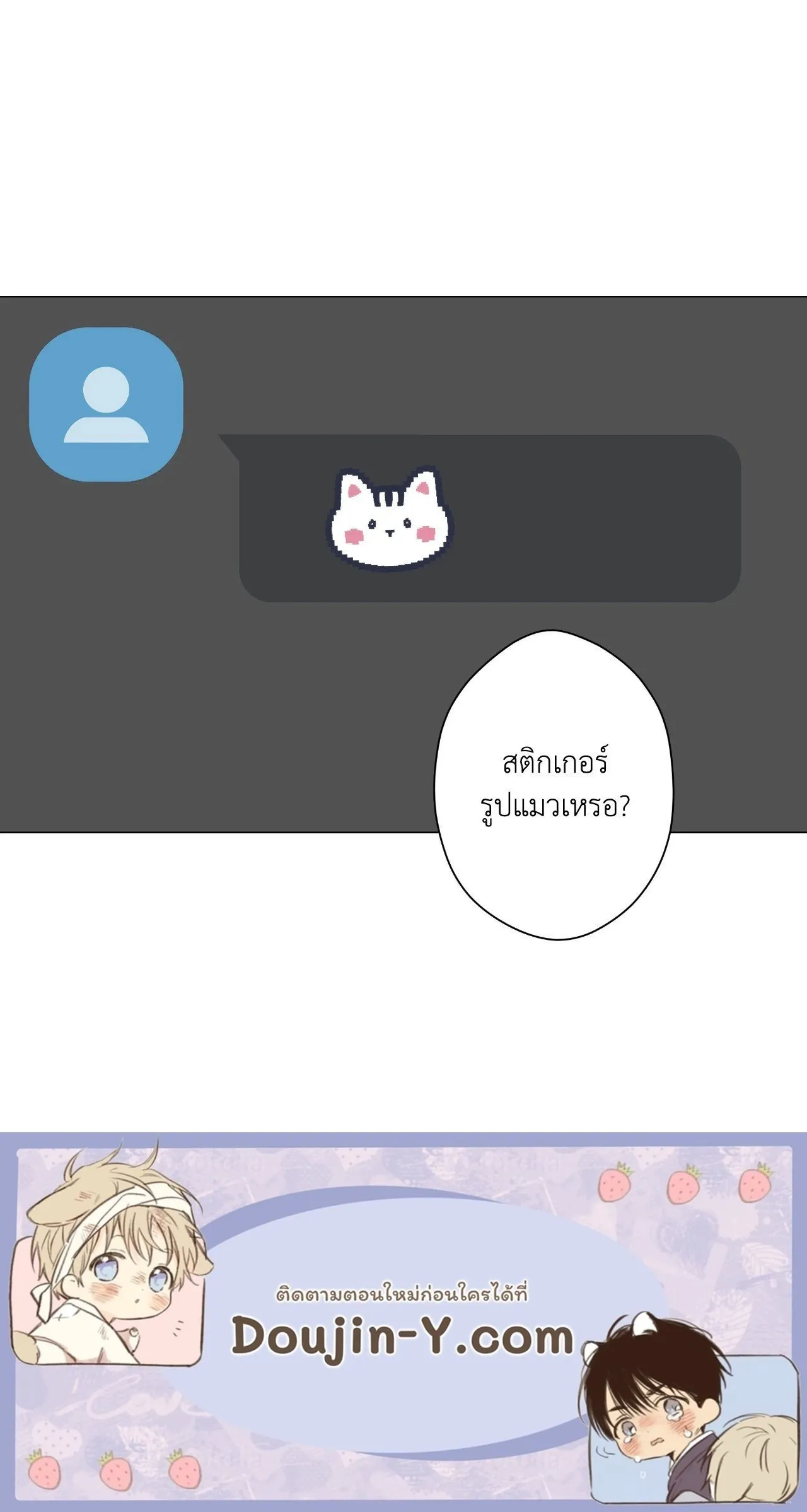 2020 ตอนที่ 4083