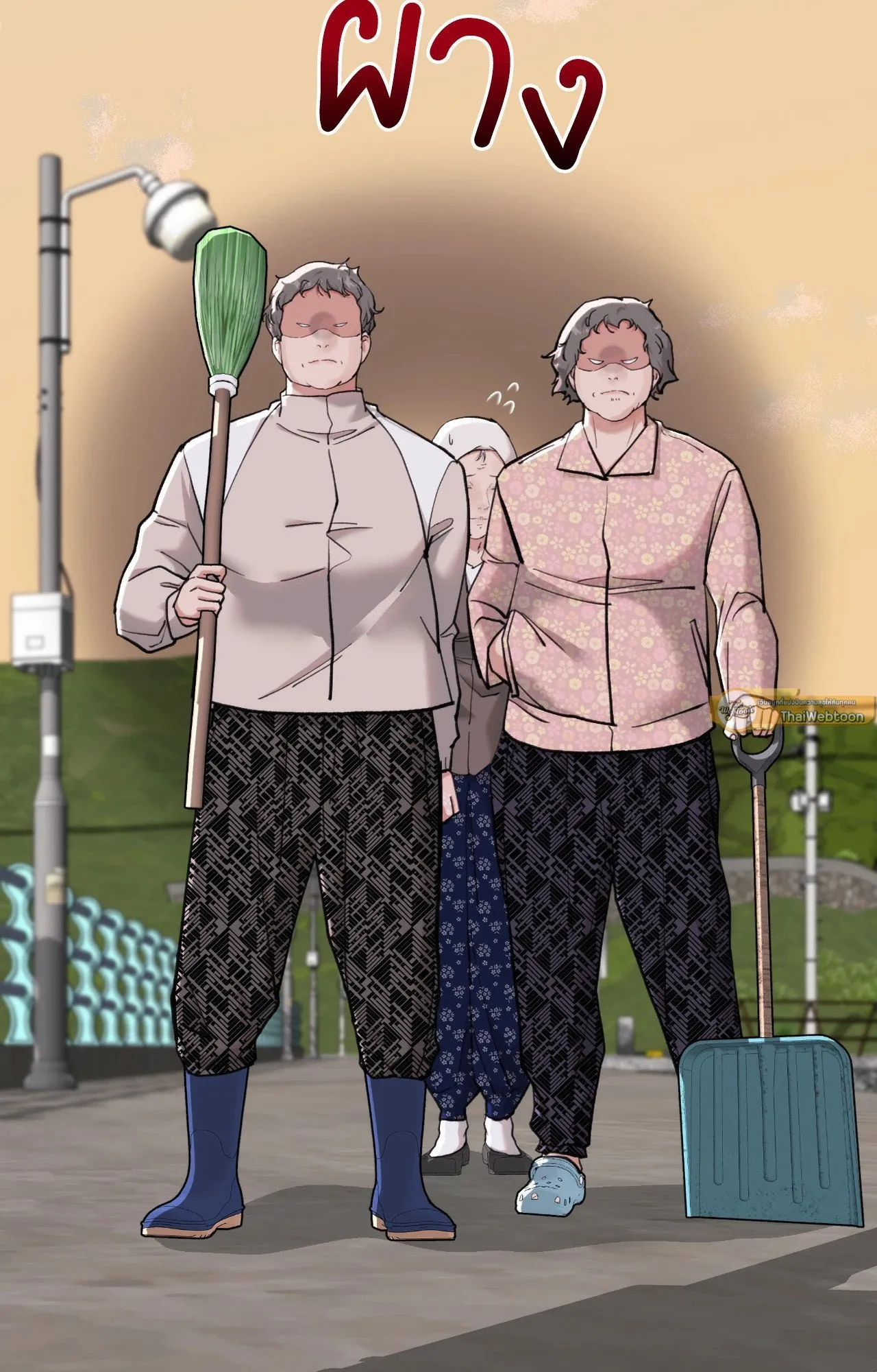 2020 ตอนที่ 4103