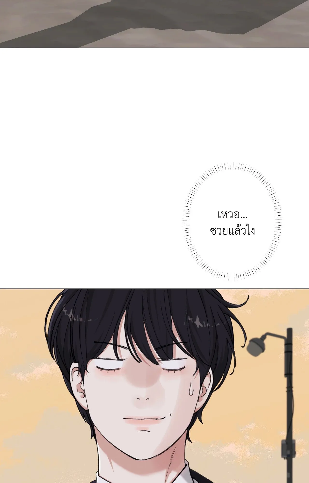 2020 ตอนที่ 4104