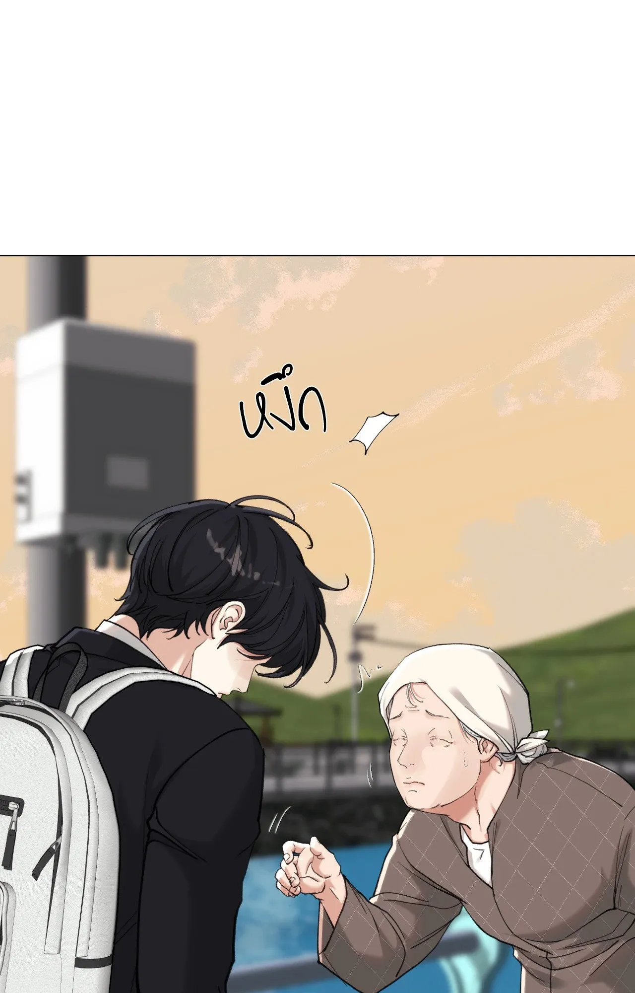 2020 ตอนที่ 4115