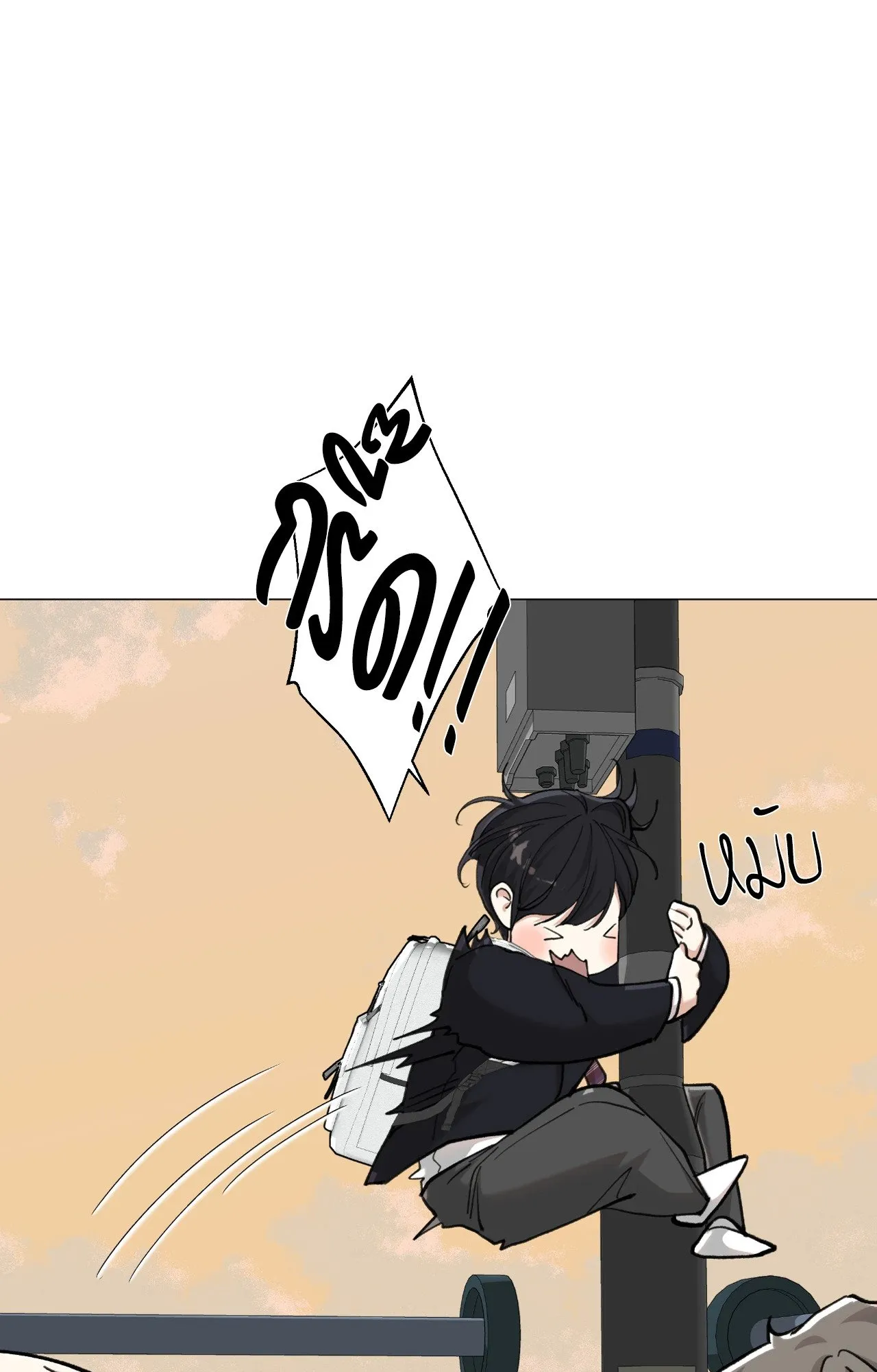 2020 ตอนที่ 4118