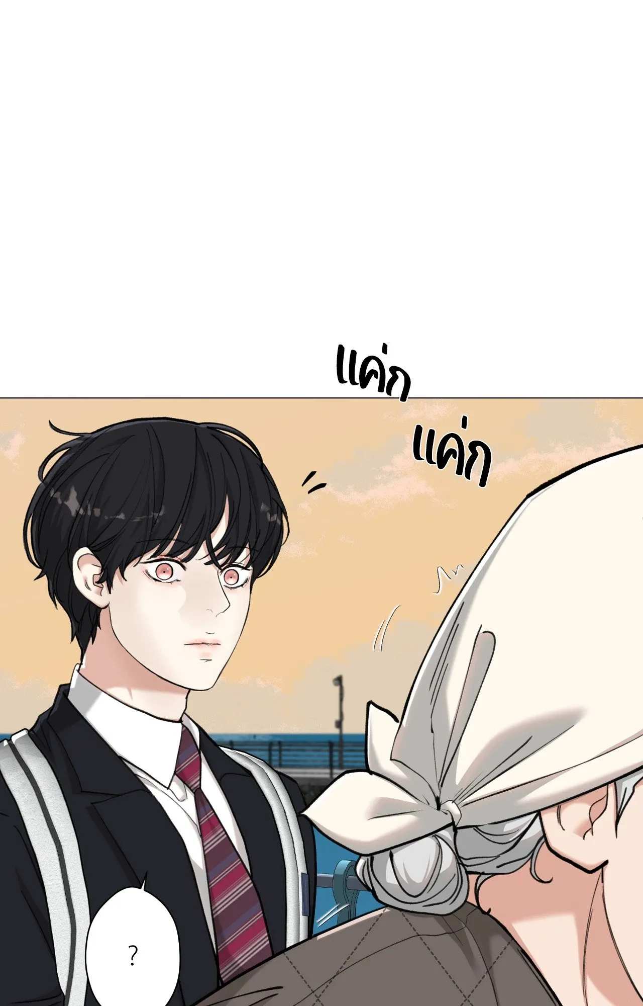 2020 ตอนที่ 4121