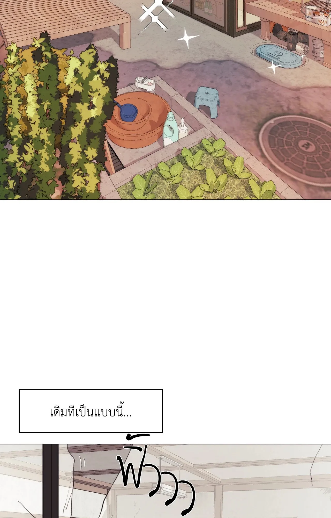 2020 ตอนที่ 4125