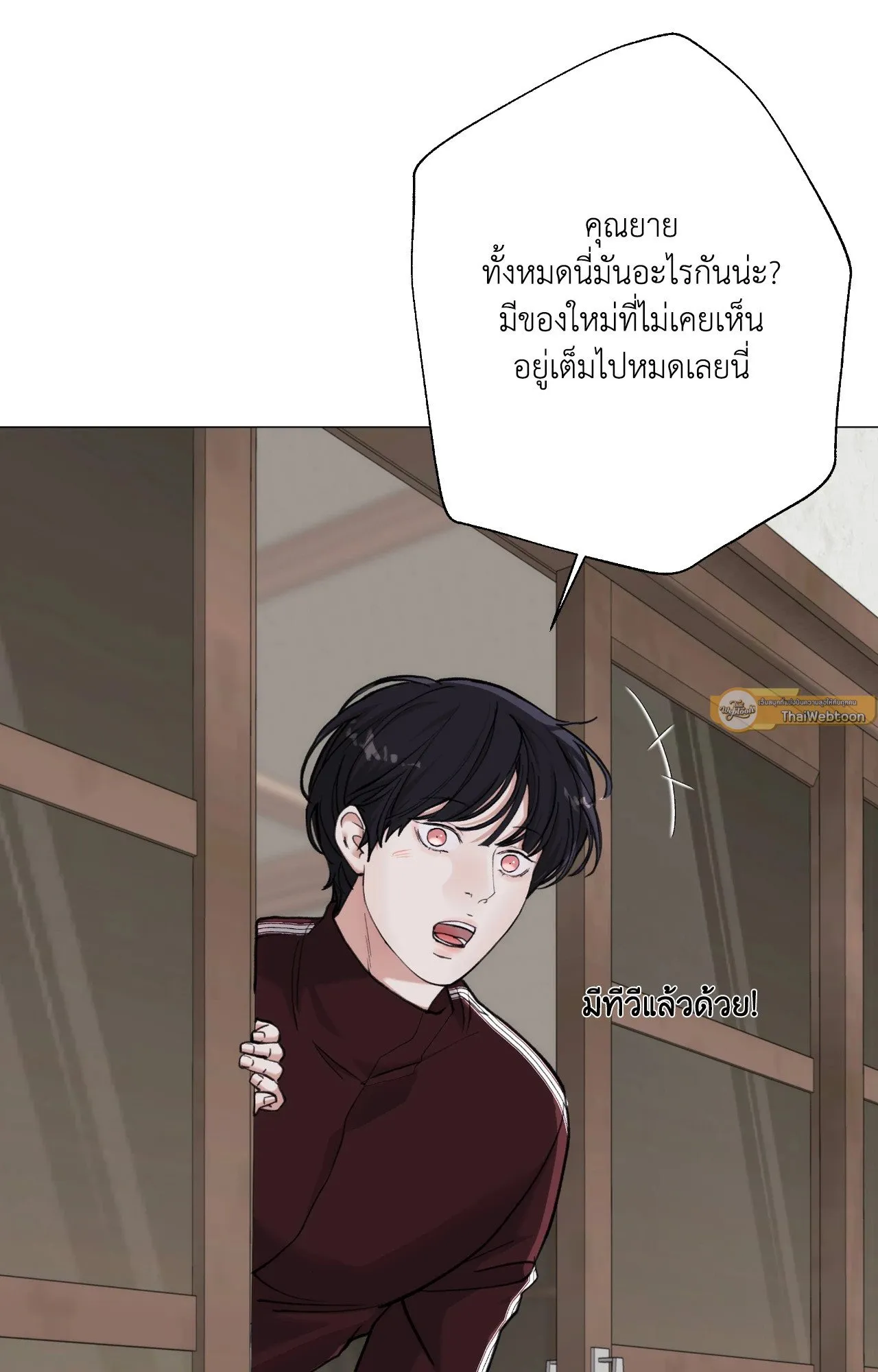 2020 ตอนที่ 4130