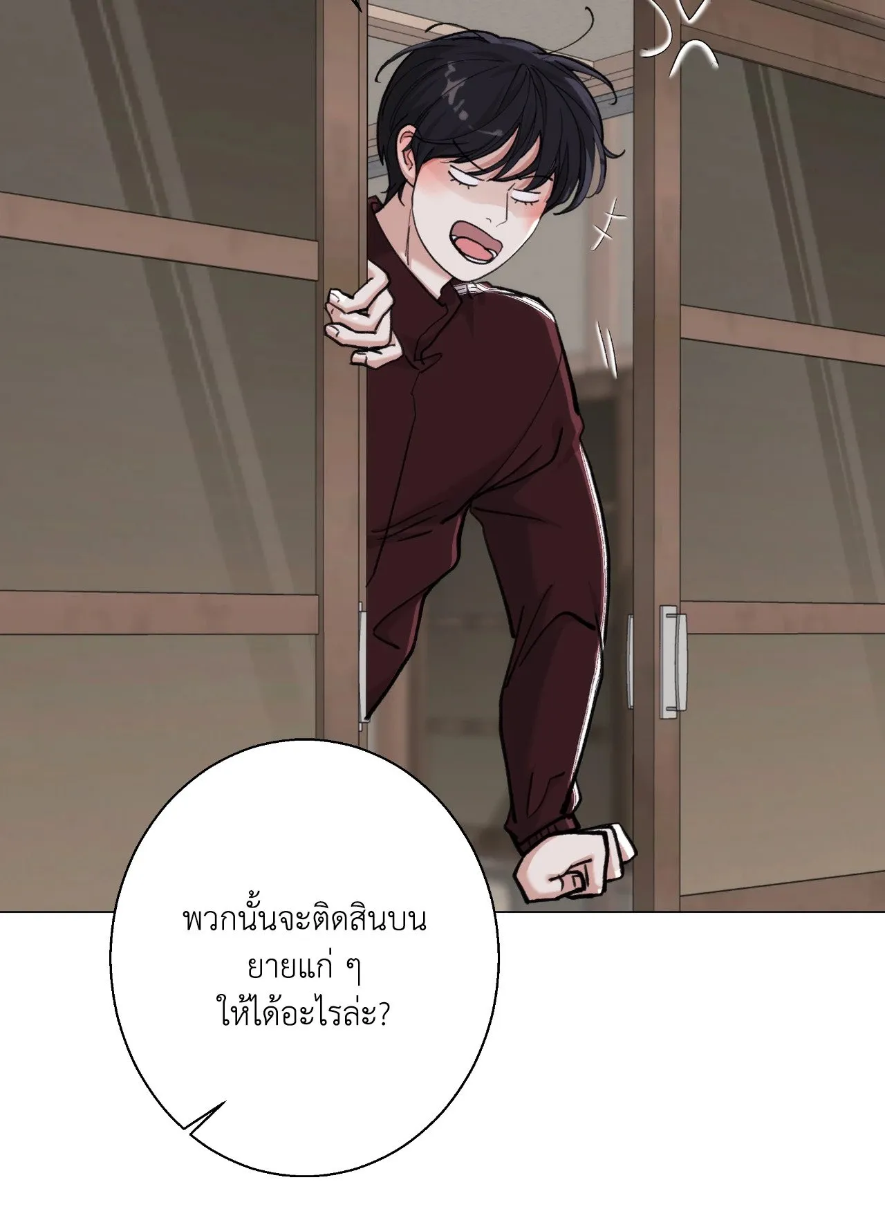 2020 ตอนที่ 4136