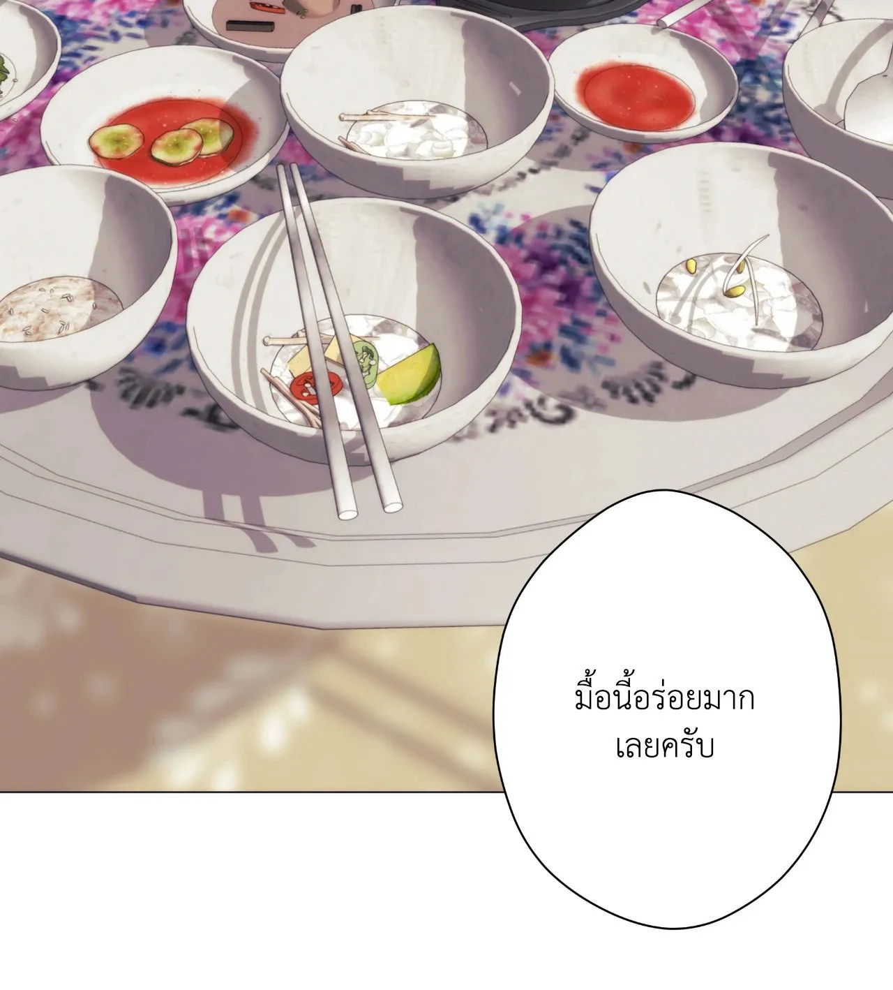 2020 ตอนที่ 4142