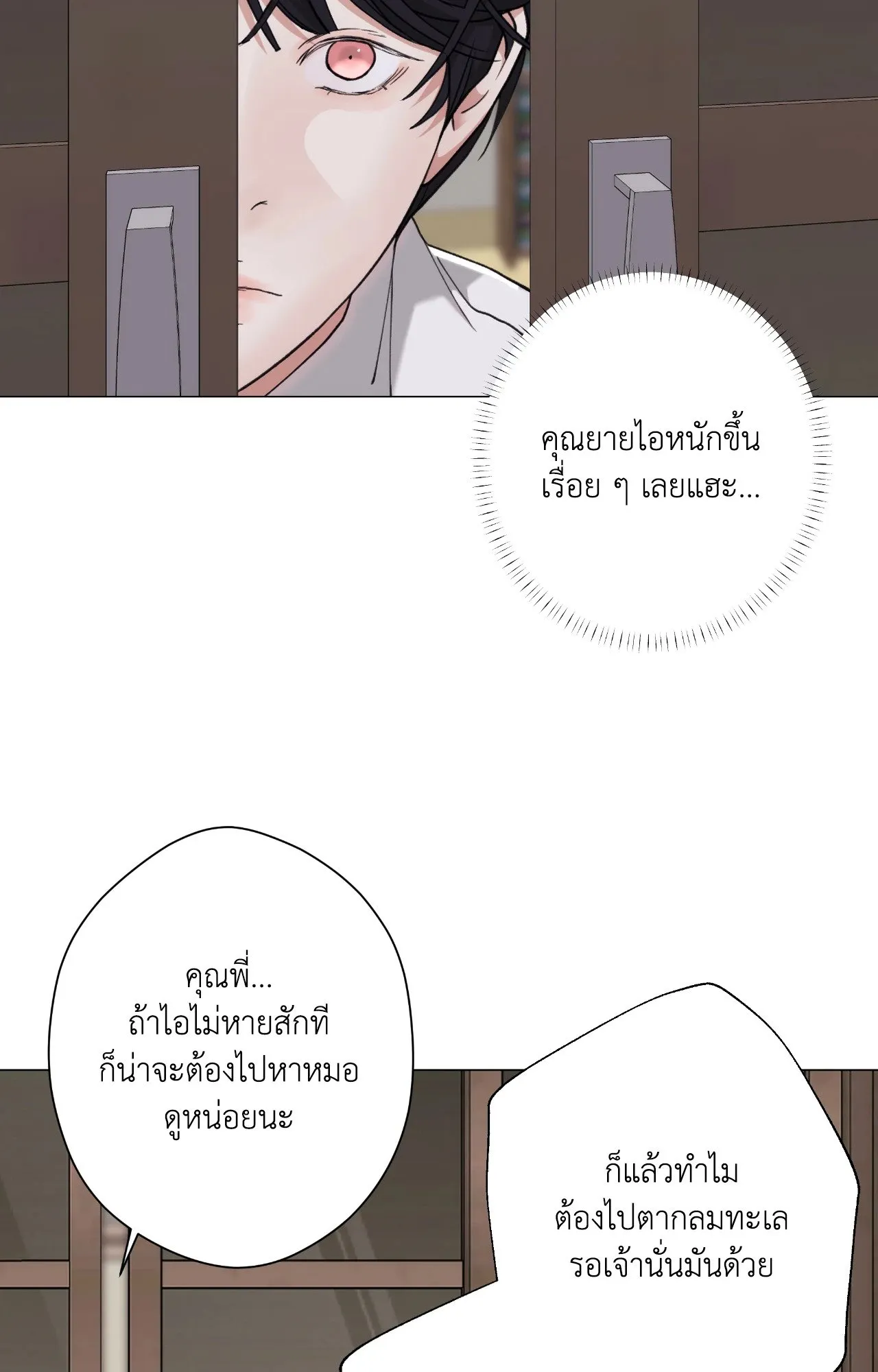 2020 ตอนที่ 4148