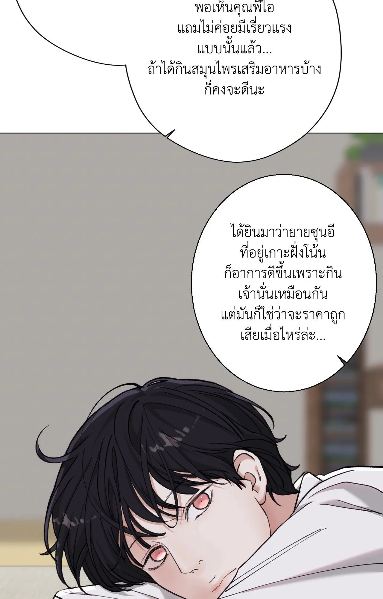 2020 ตอนที่ 4150