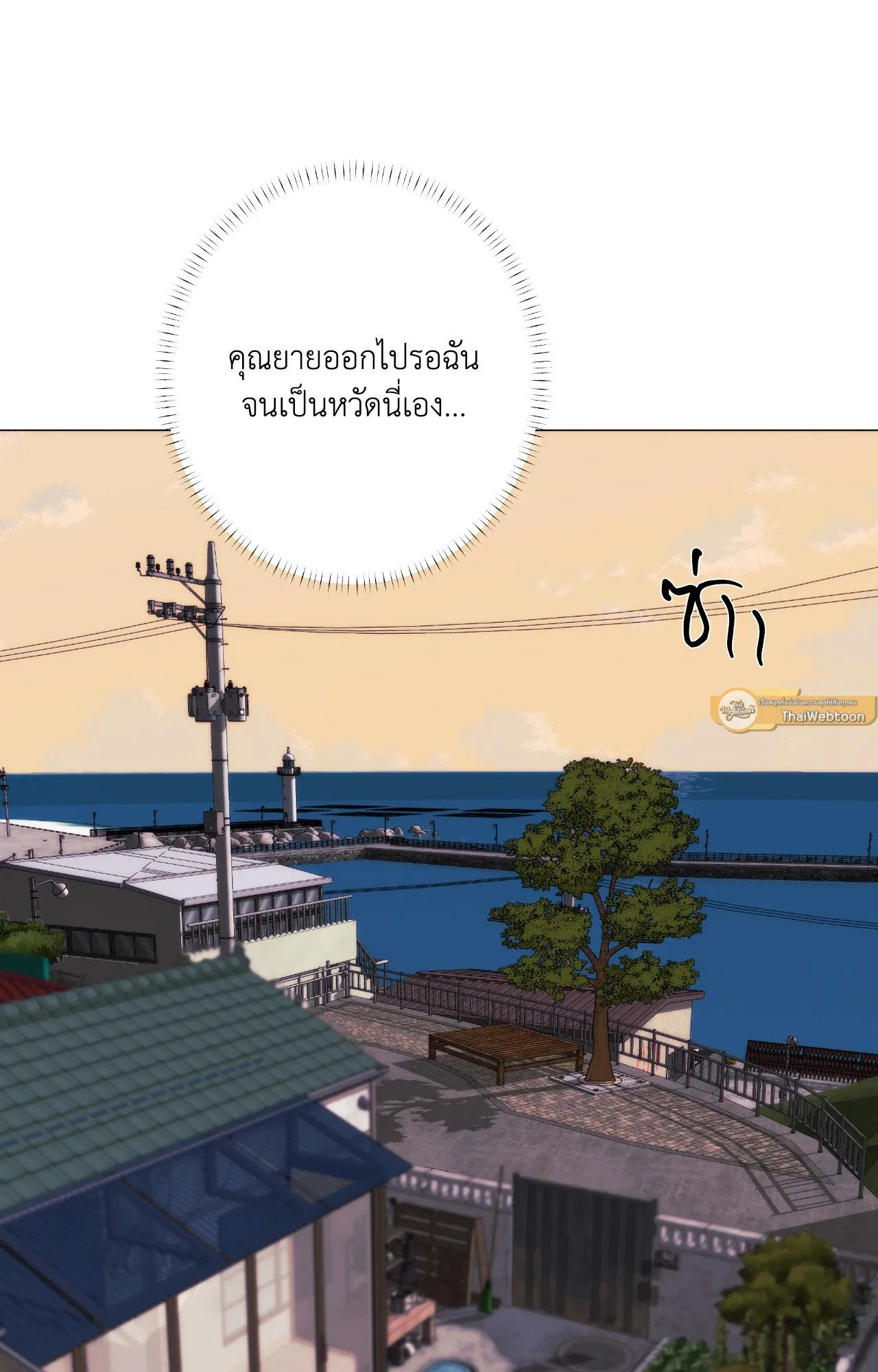 2020 ตอนที่ 4152