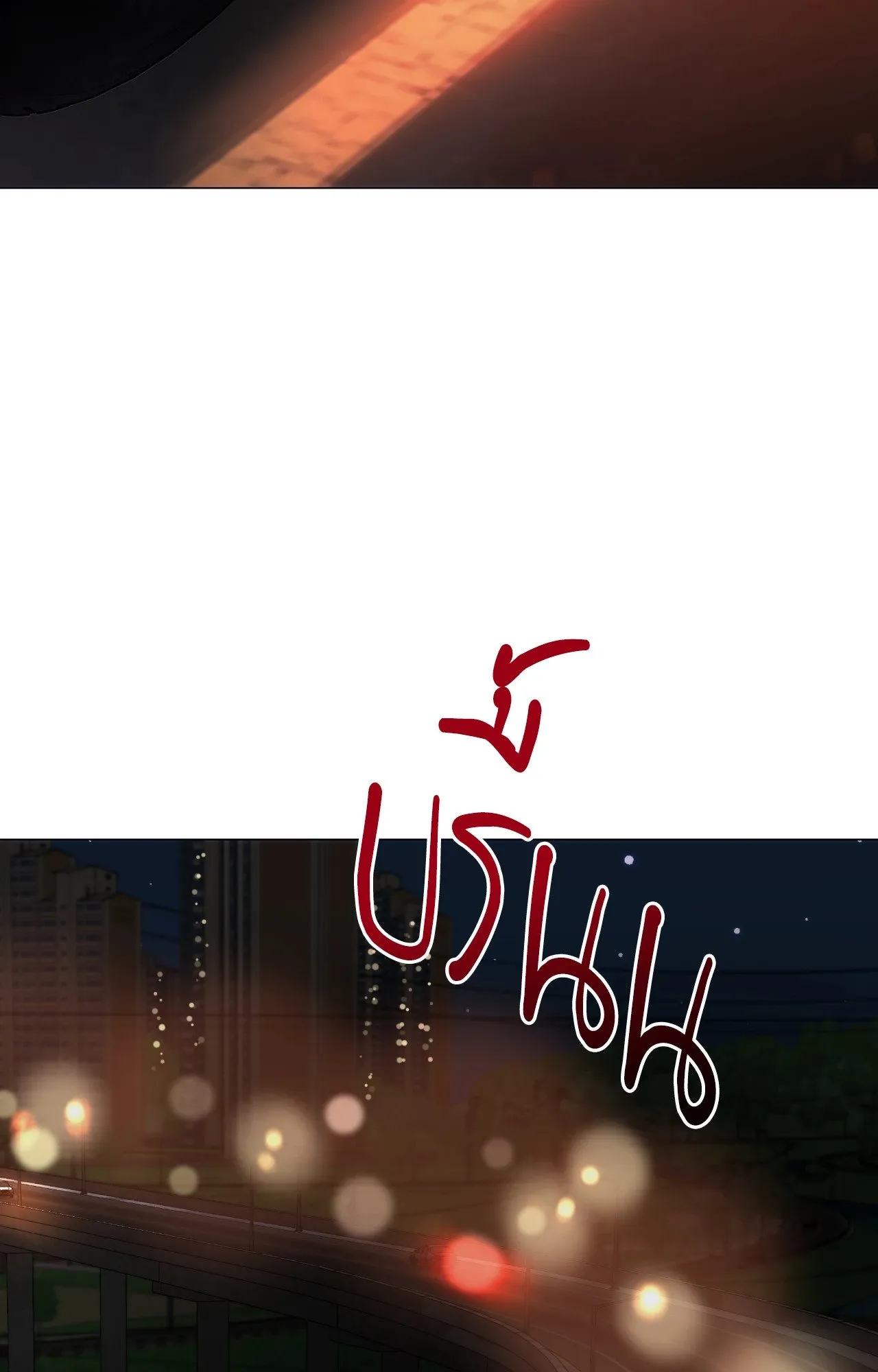 2020 ตอนที่ 4157