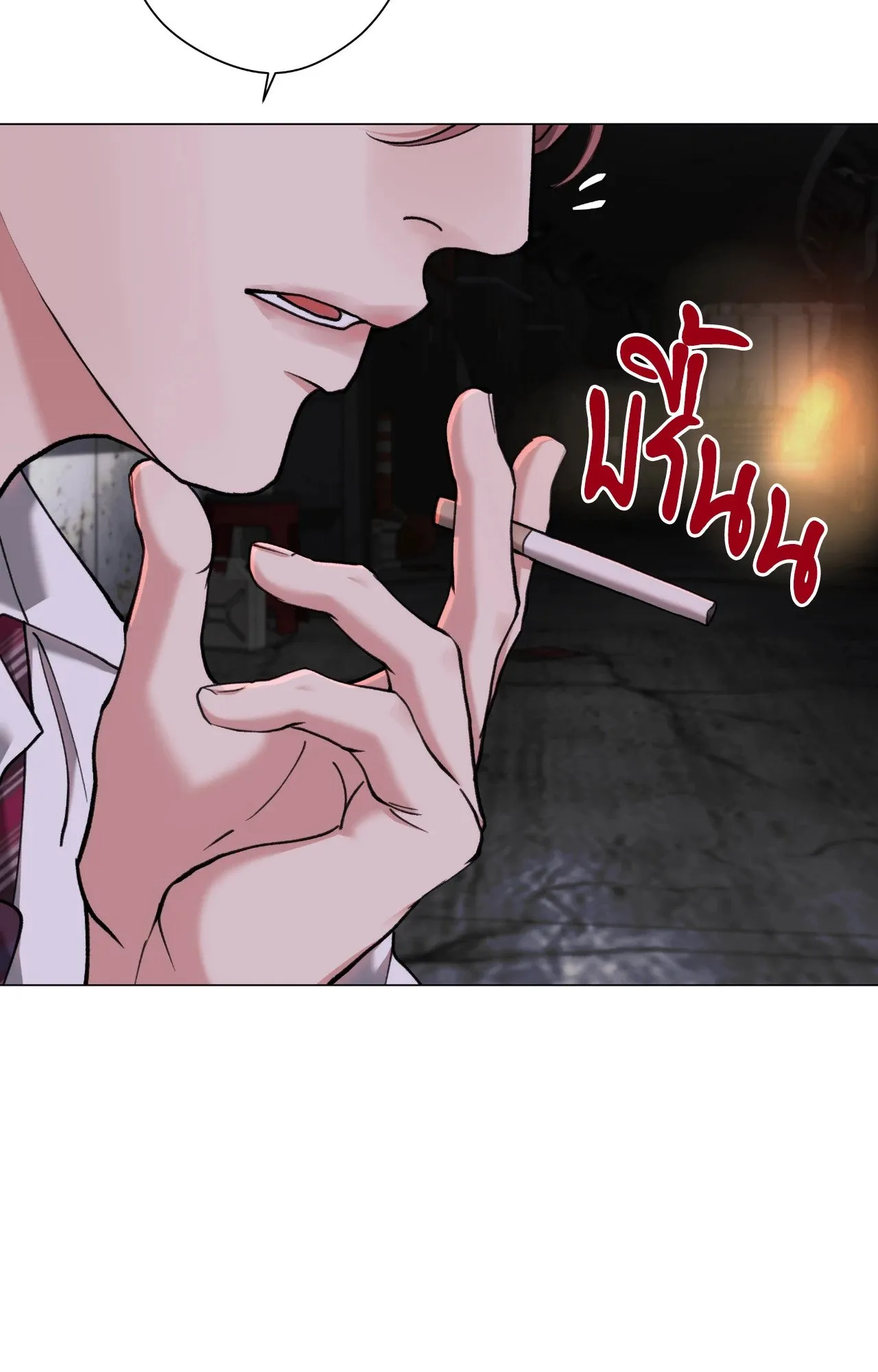 2020 ตอนที่ 4162