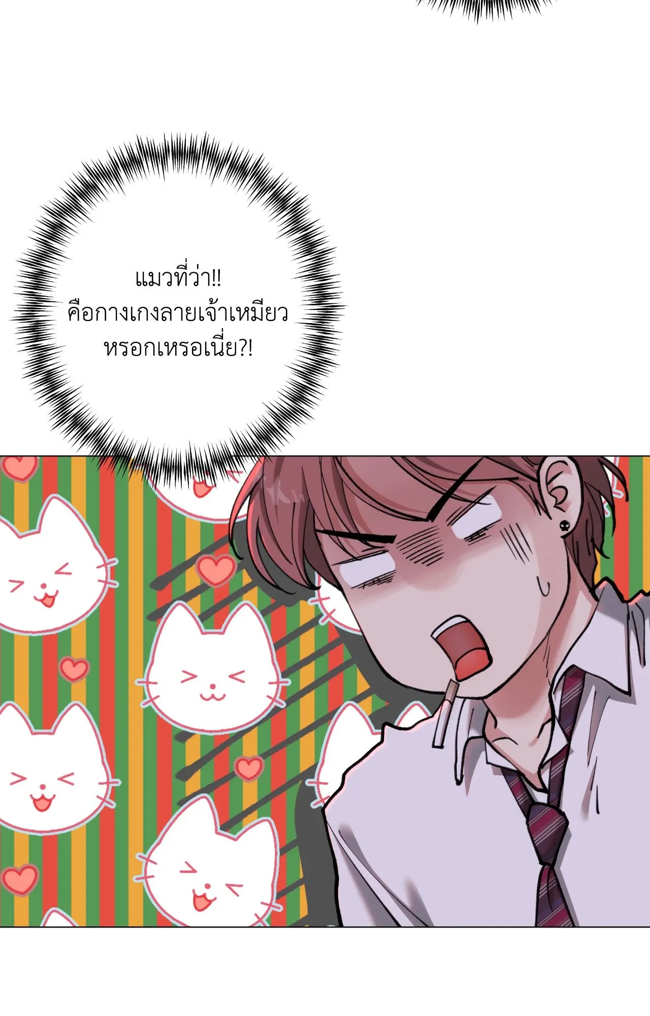 2020 ตอนที่ 4171