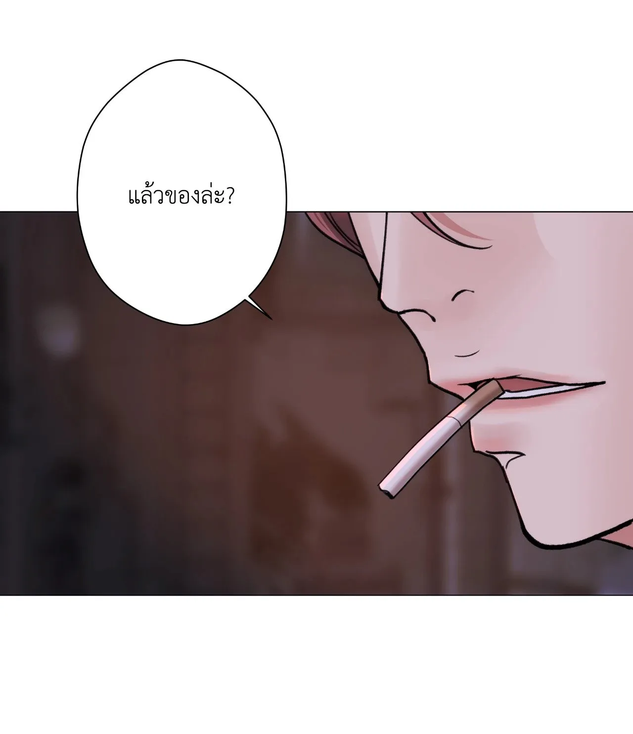 2020 ตอนที่ 4174