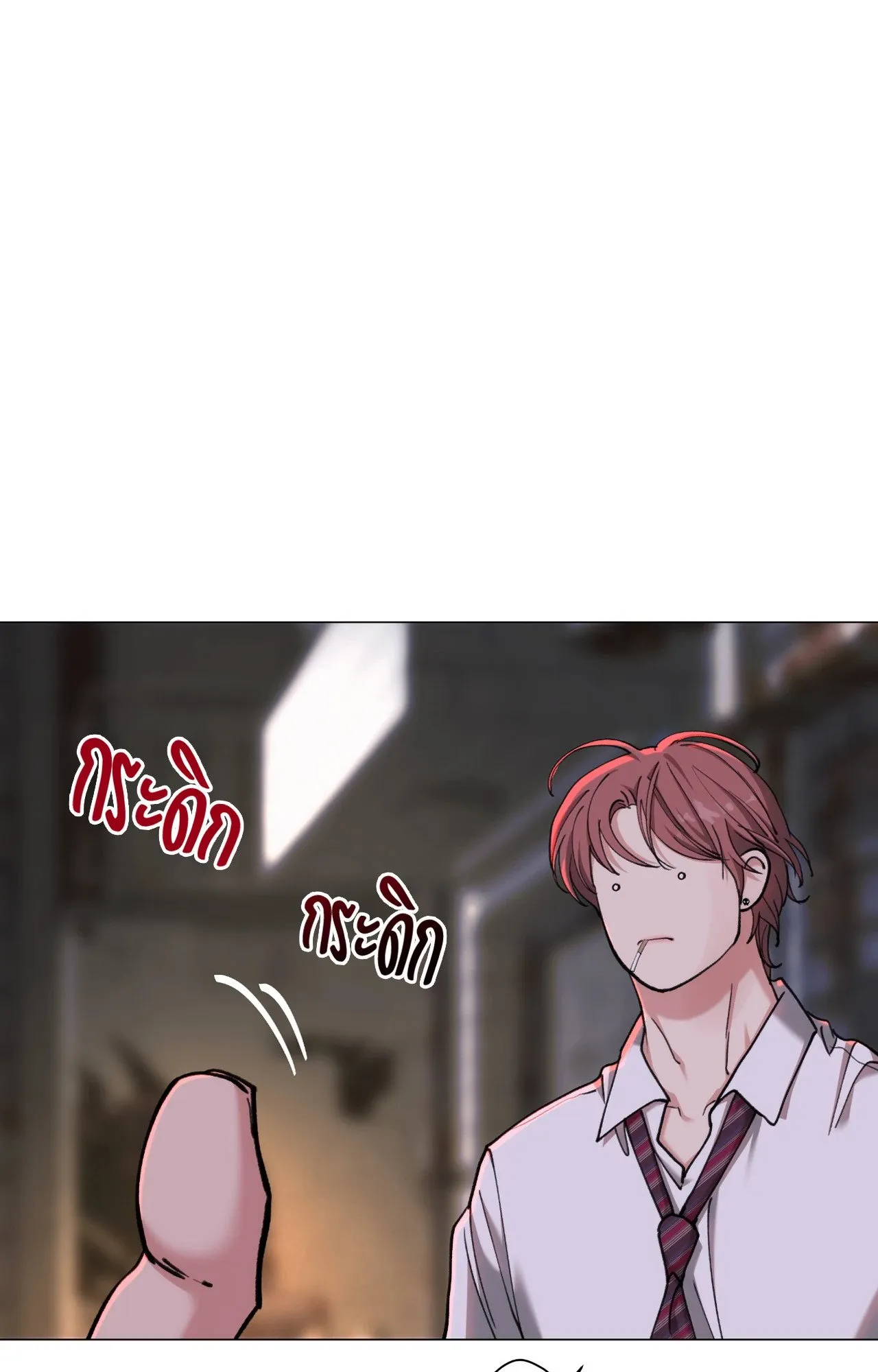 2020 ตอนที่ 4176