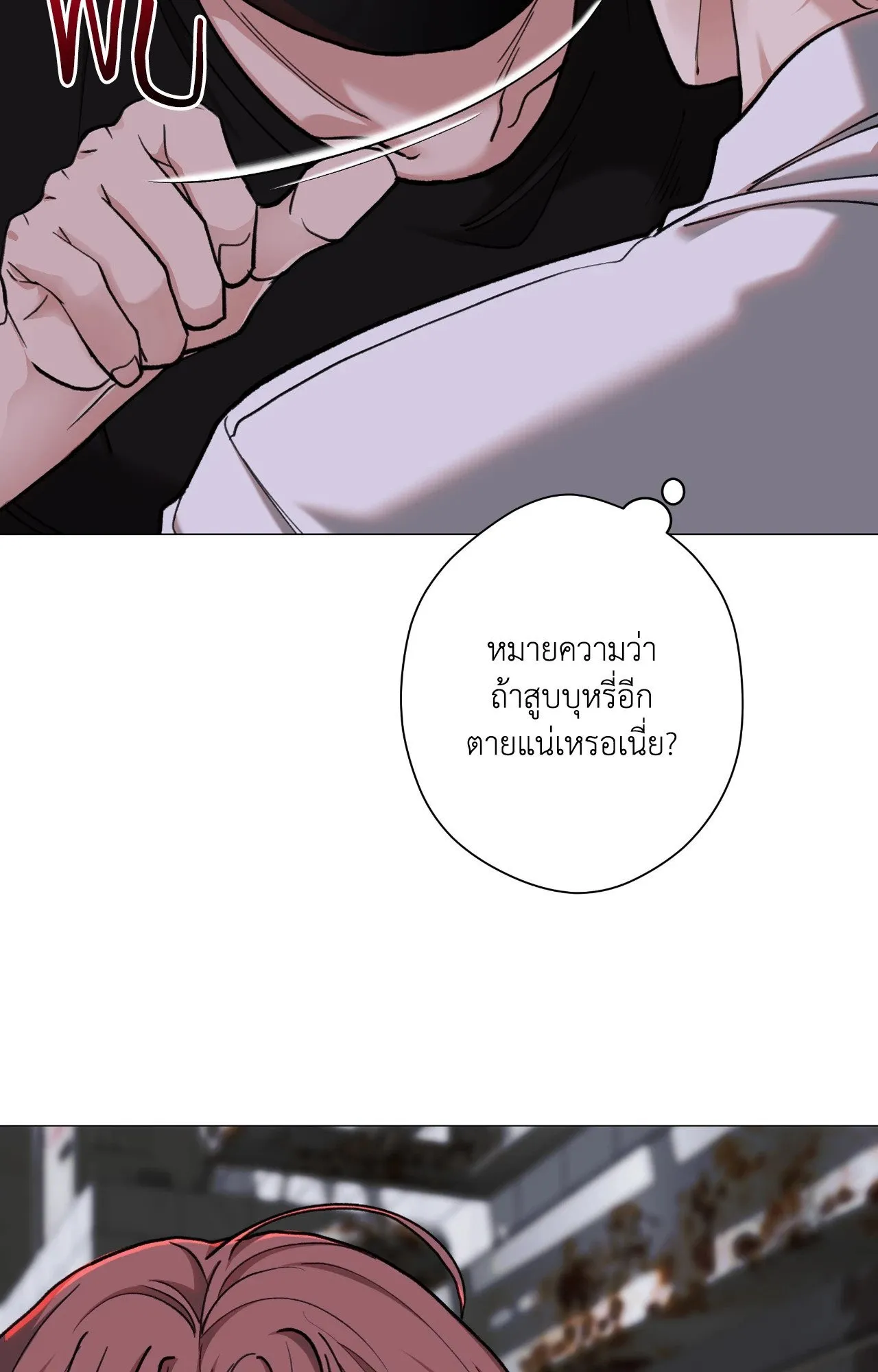 2020 ตอนที่ 4181