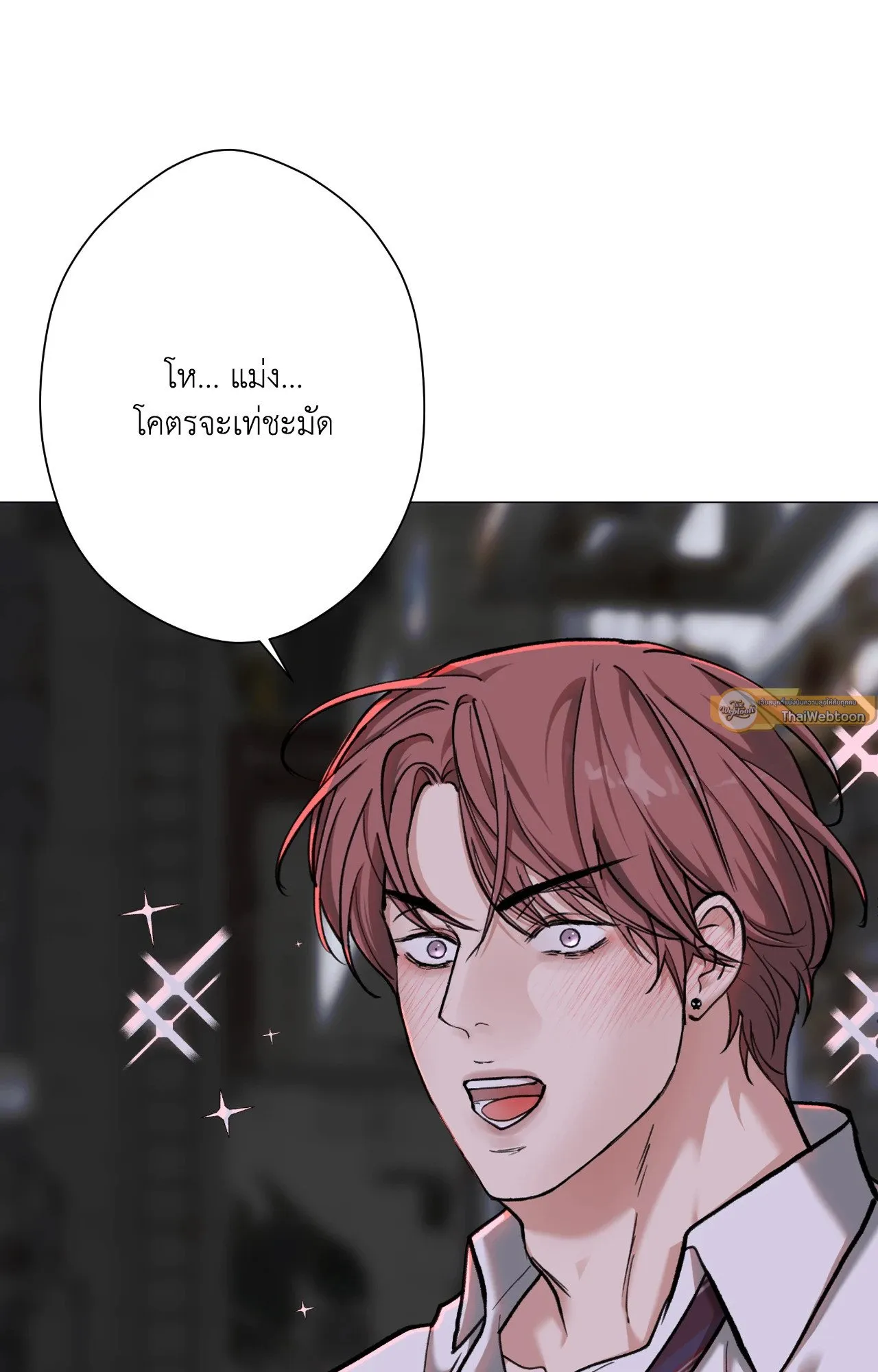 2020 ตอนที่ 4185