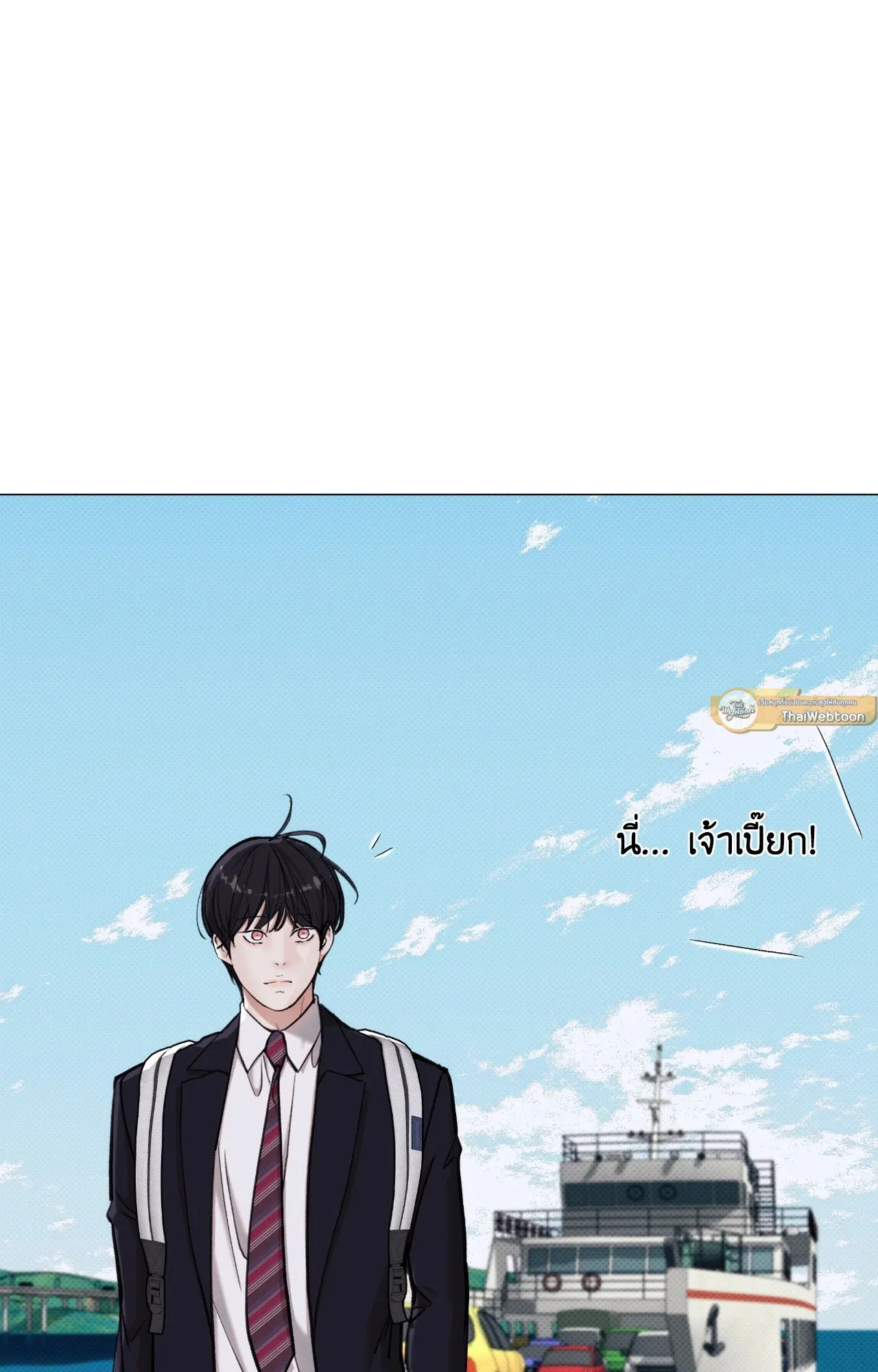 2020 ตอนที่ 4202