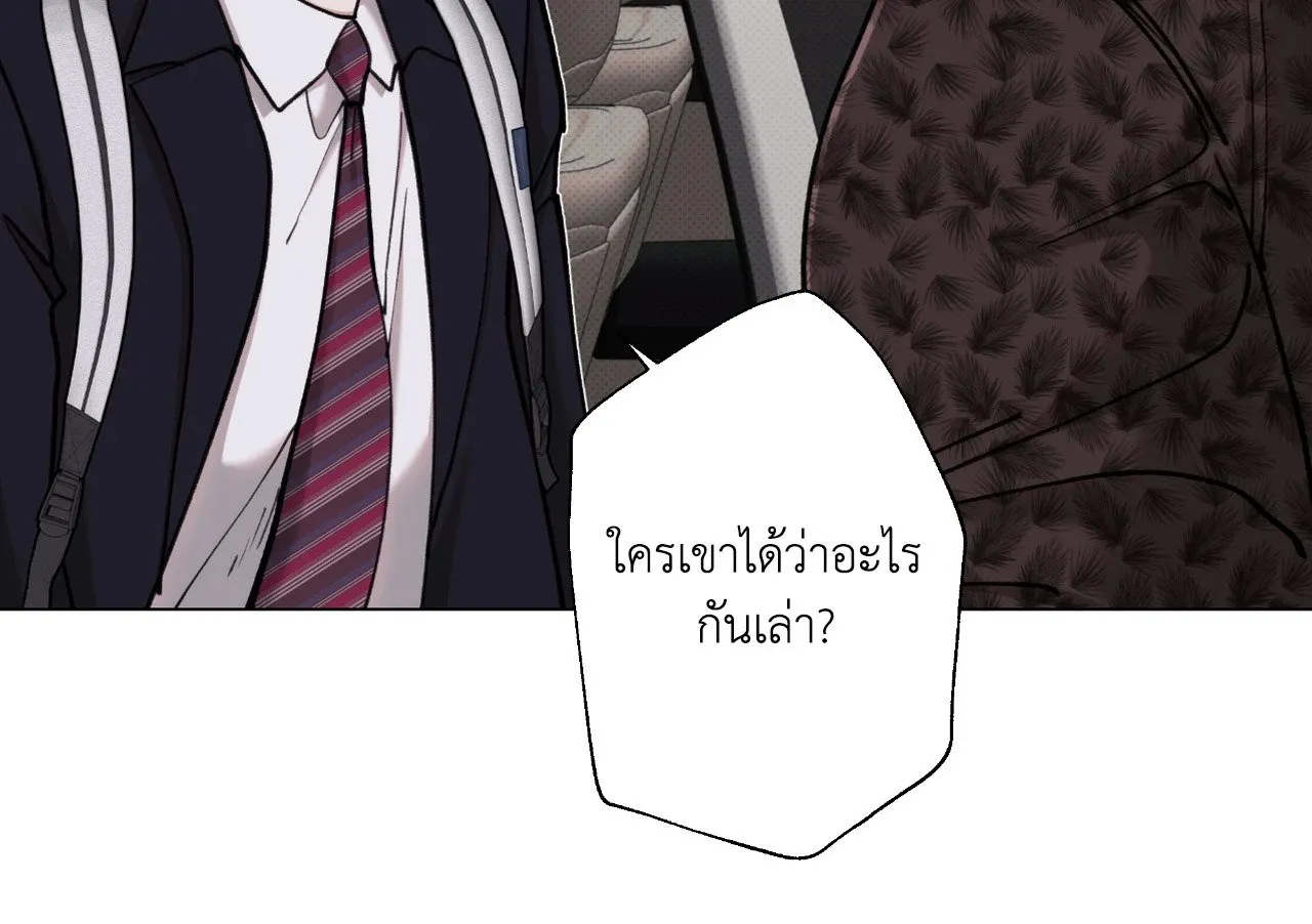 2020 ตอนที่ 4207