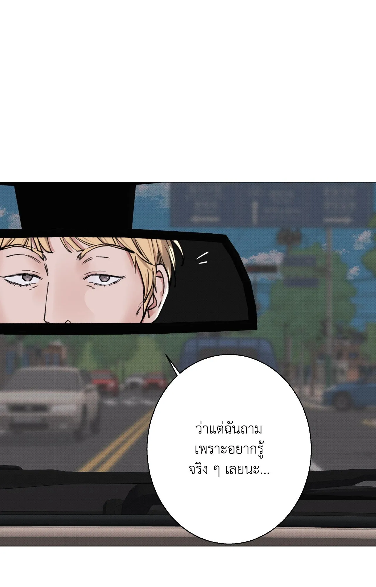 2020 ตอนที่ 4208