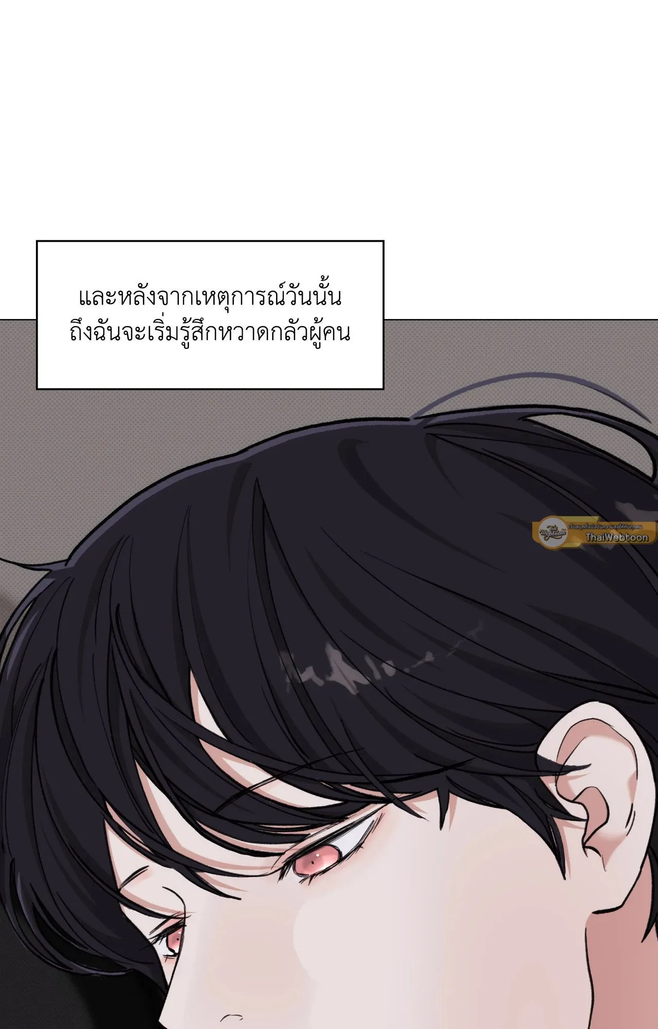 2020 ตอนที่ 4216