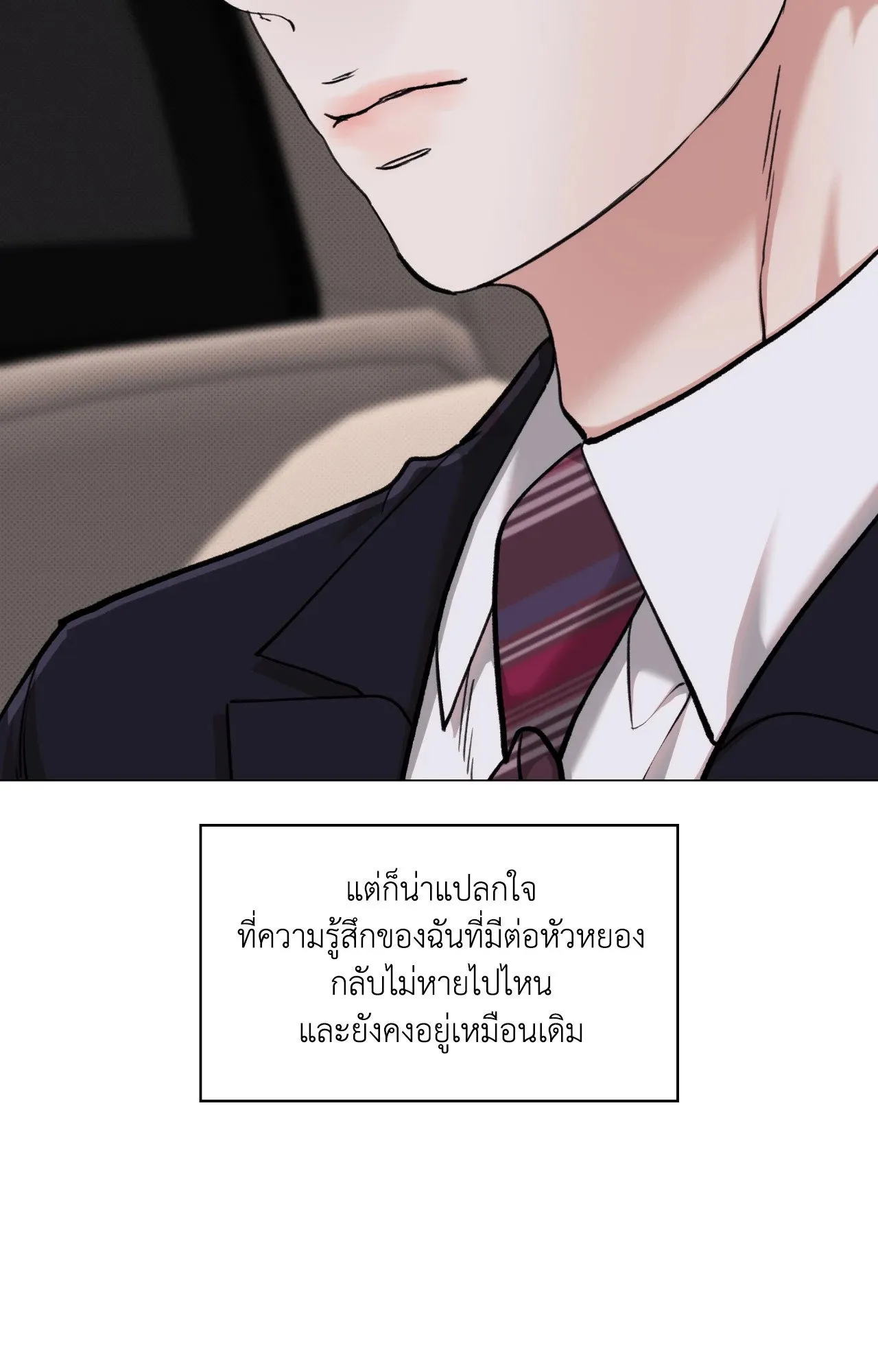 2020 ตอนที่ 4217