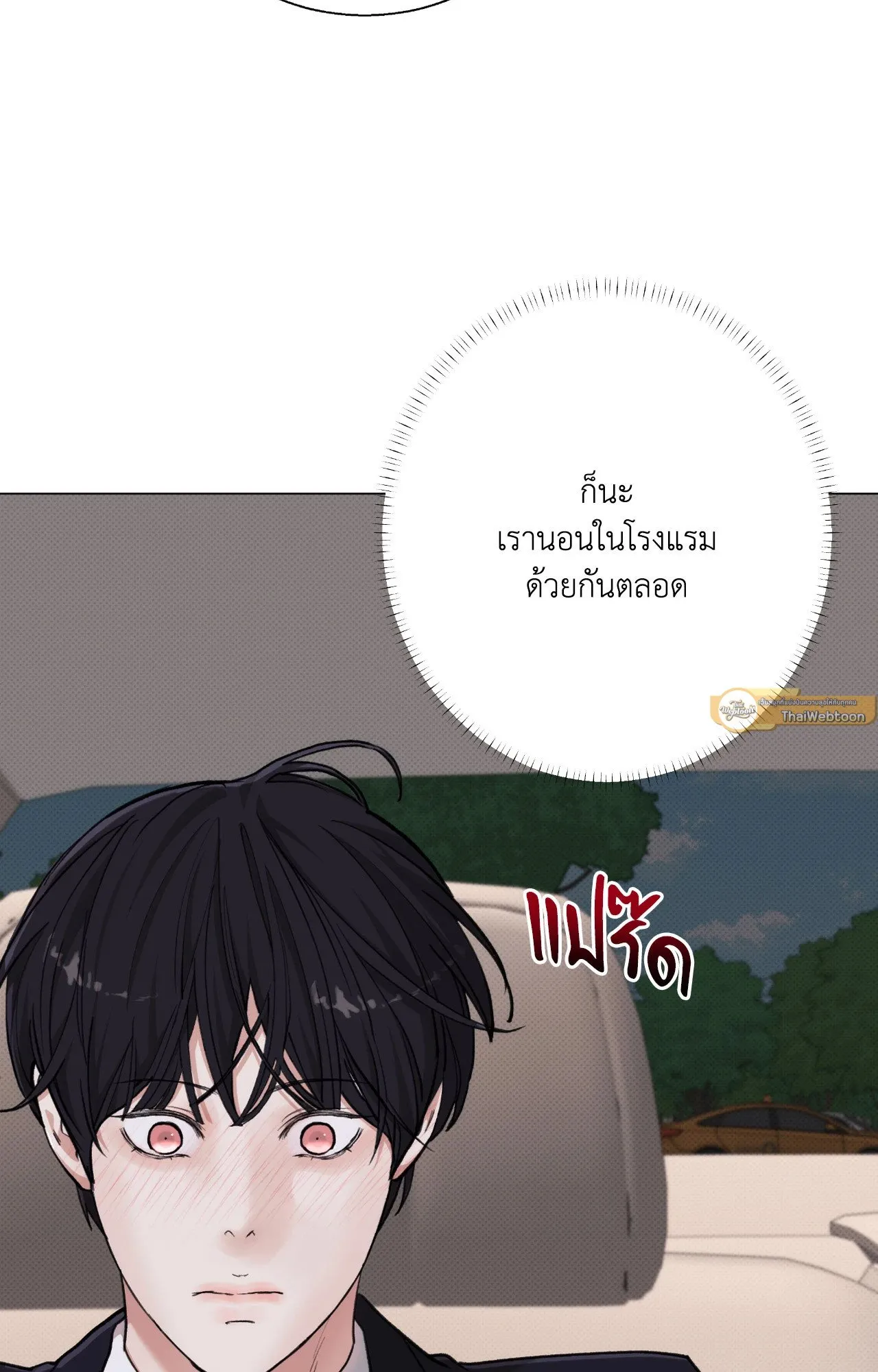 2020 ตอนที่ 4219