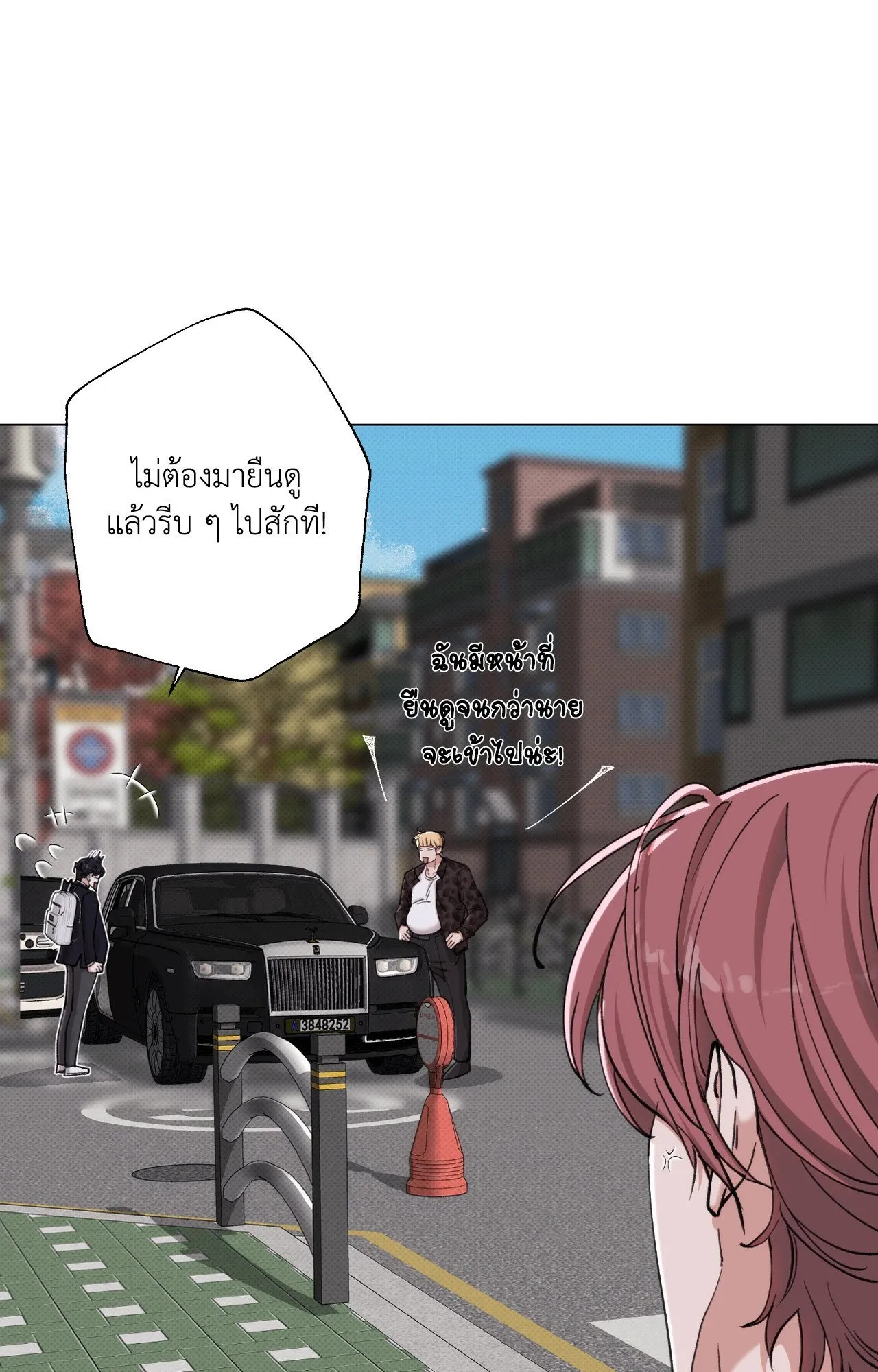 2020 ตอนที่ 4224