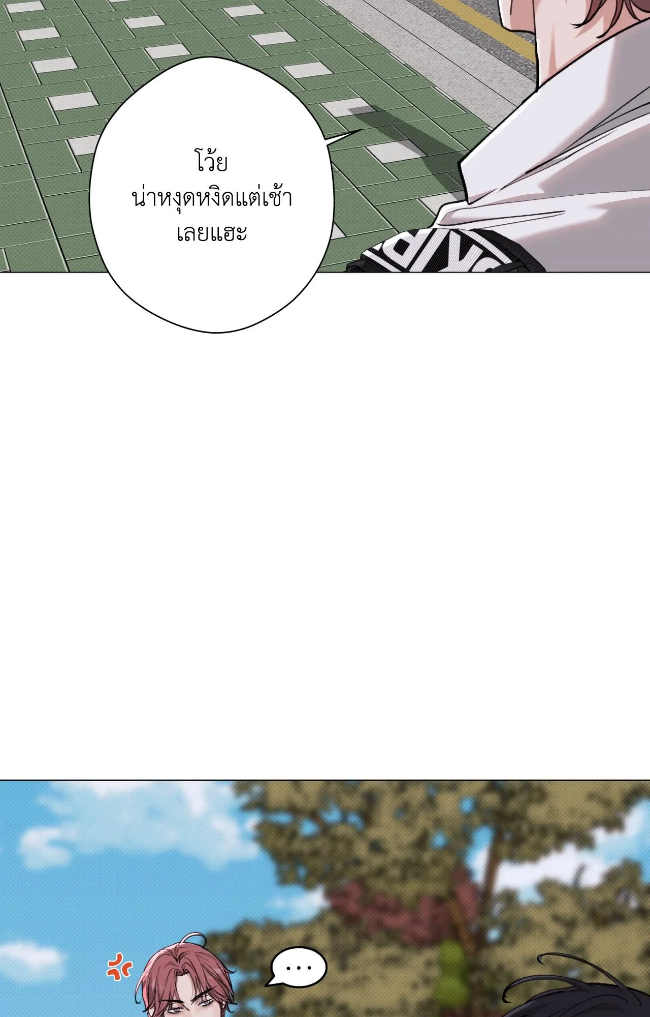 2020 ตอนที่ 4225