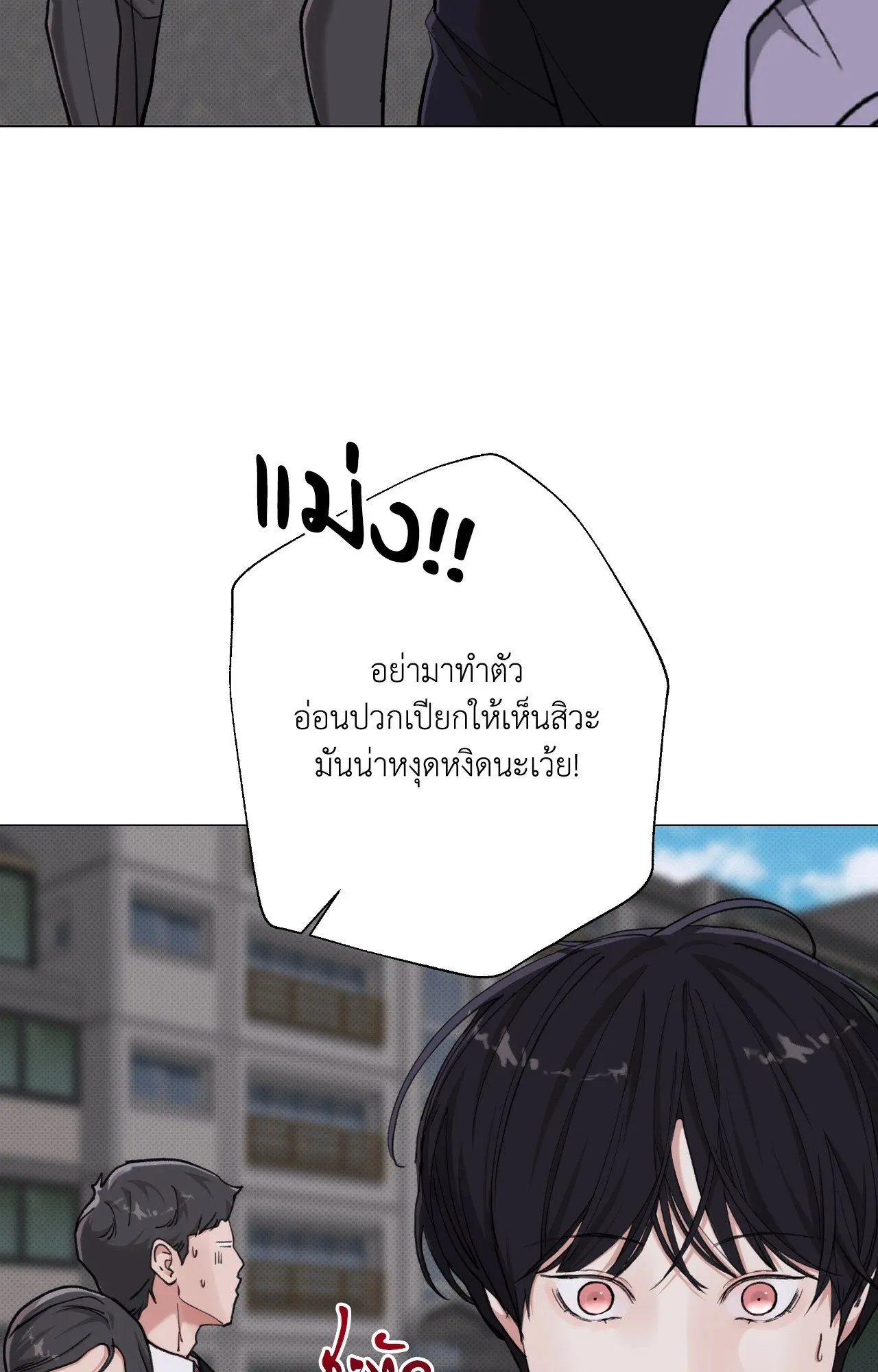 2020 ตอนที่ 4228