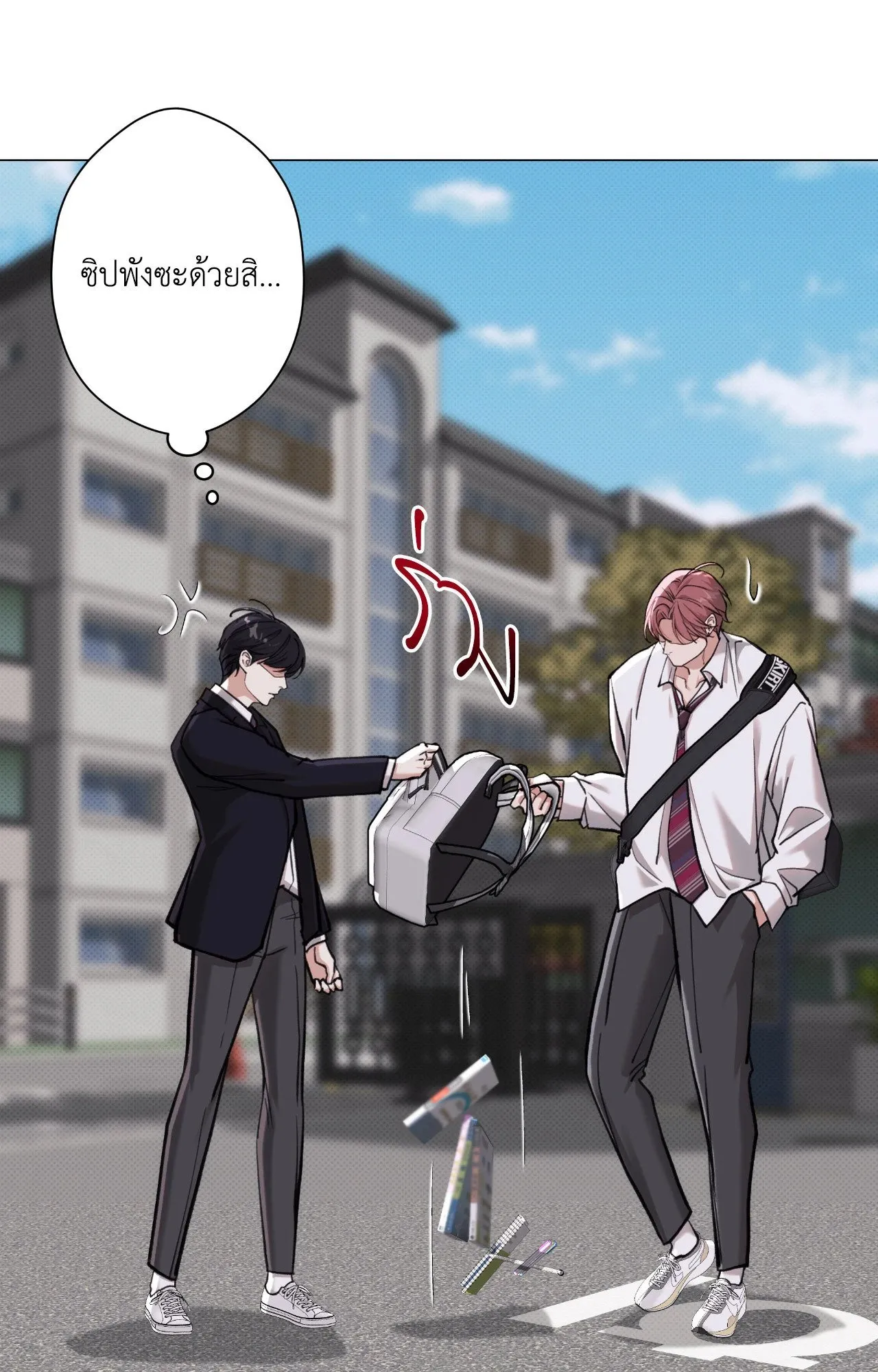 2020 ตอนที่ 4234