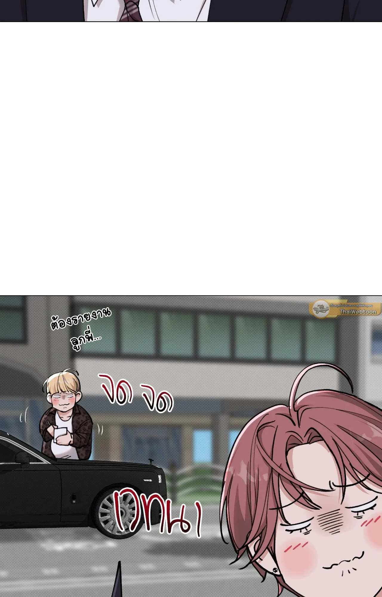 2020 ตอนที่ 4239