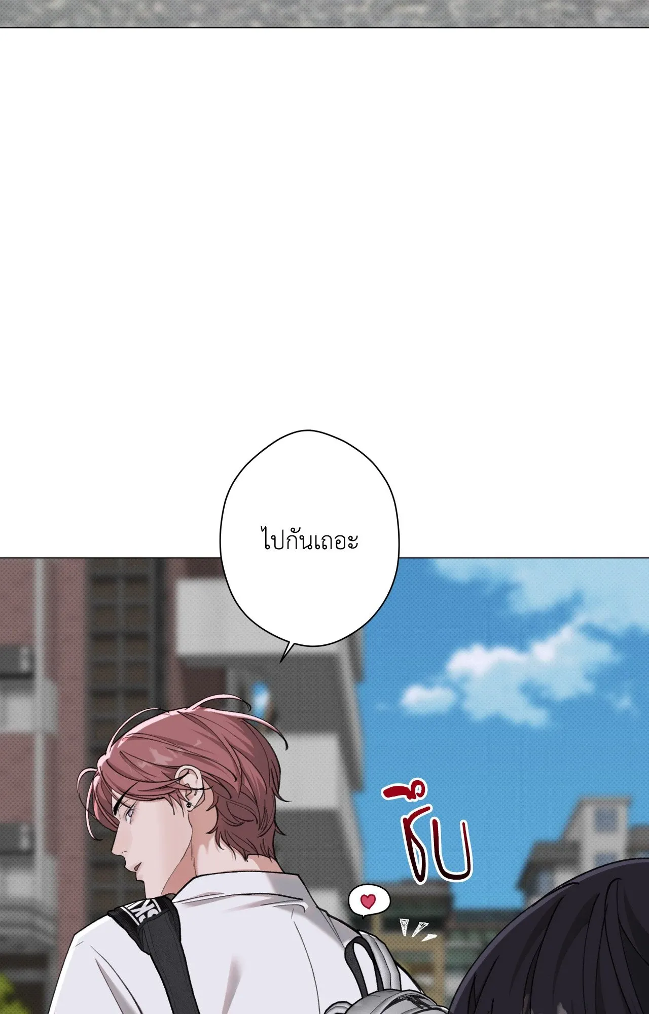 2020 ตอนที่ 4242