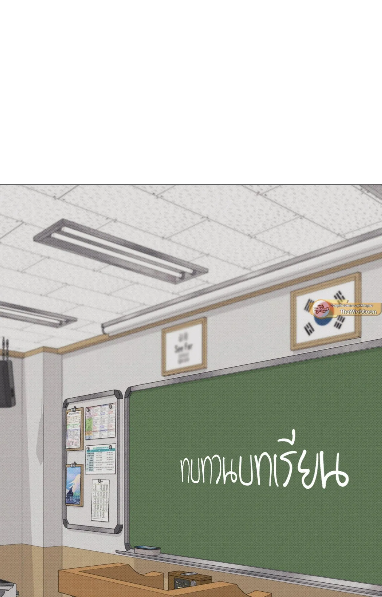 2020 ตอนที่ 4246