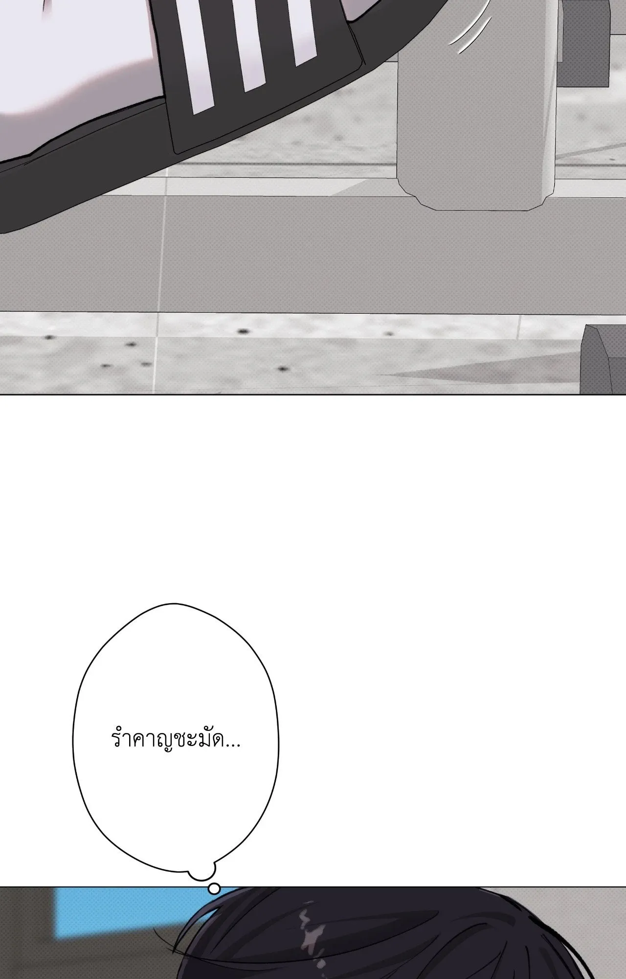 2020 ตอนที่ 4248