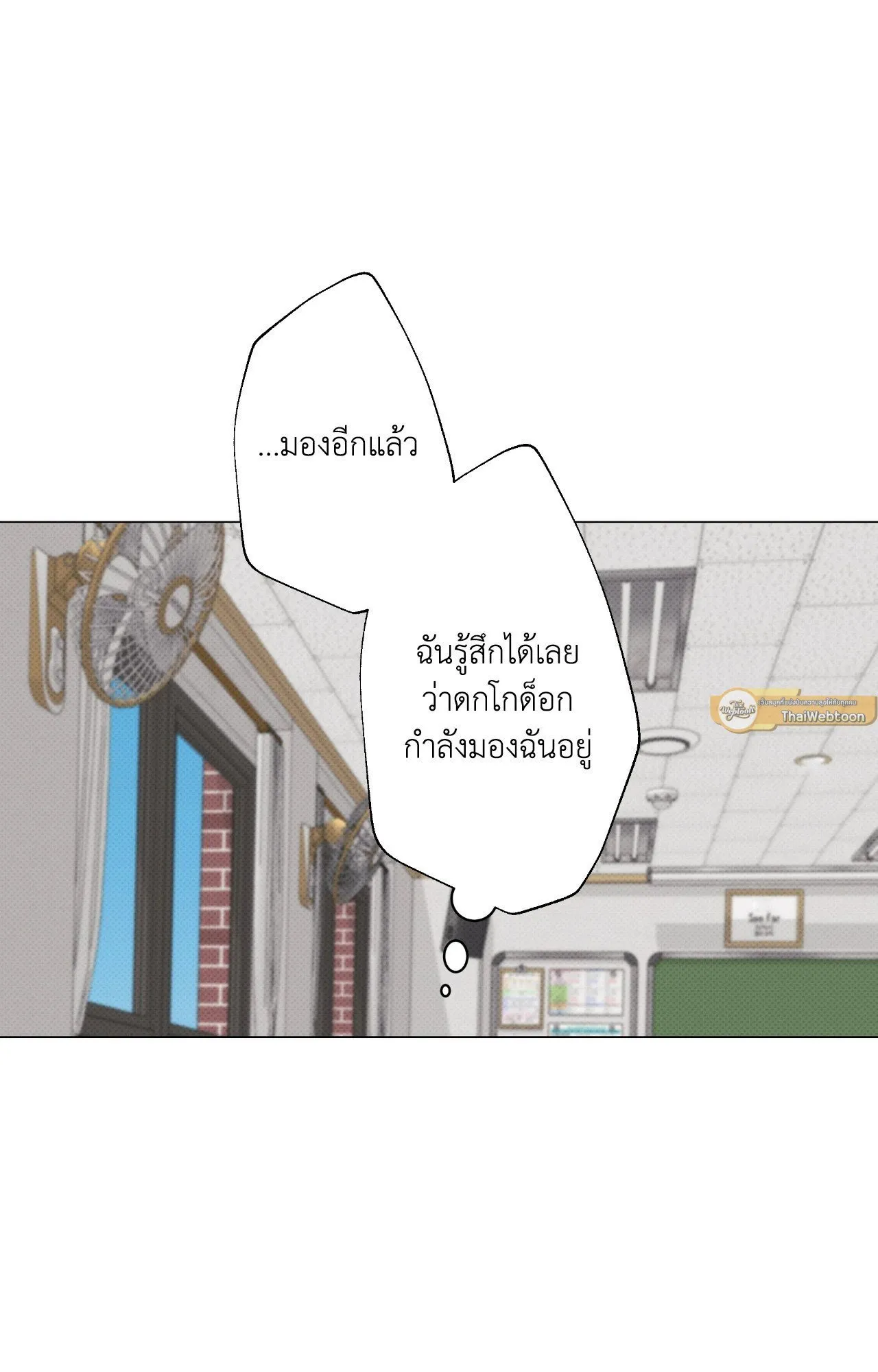 2020 ตอนที่ 4253
