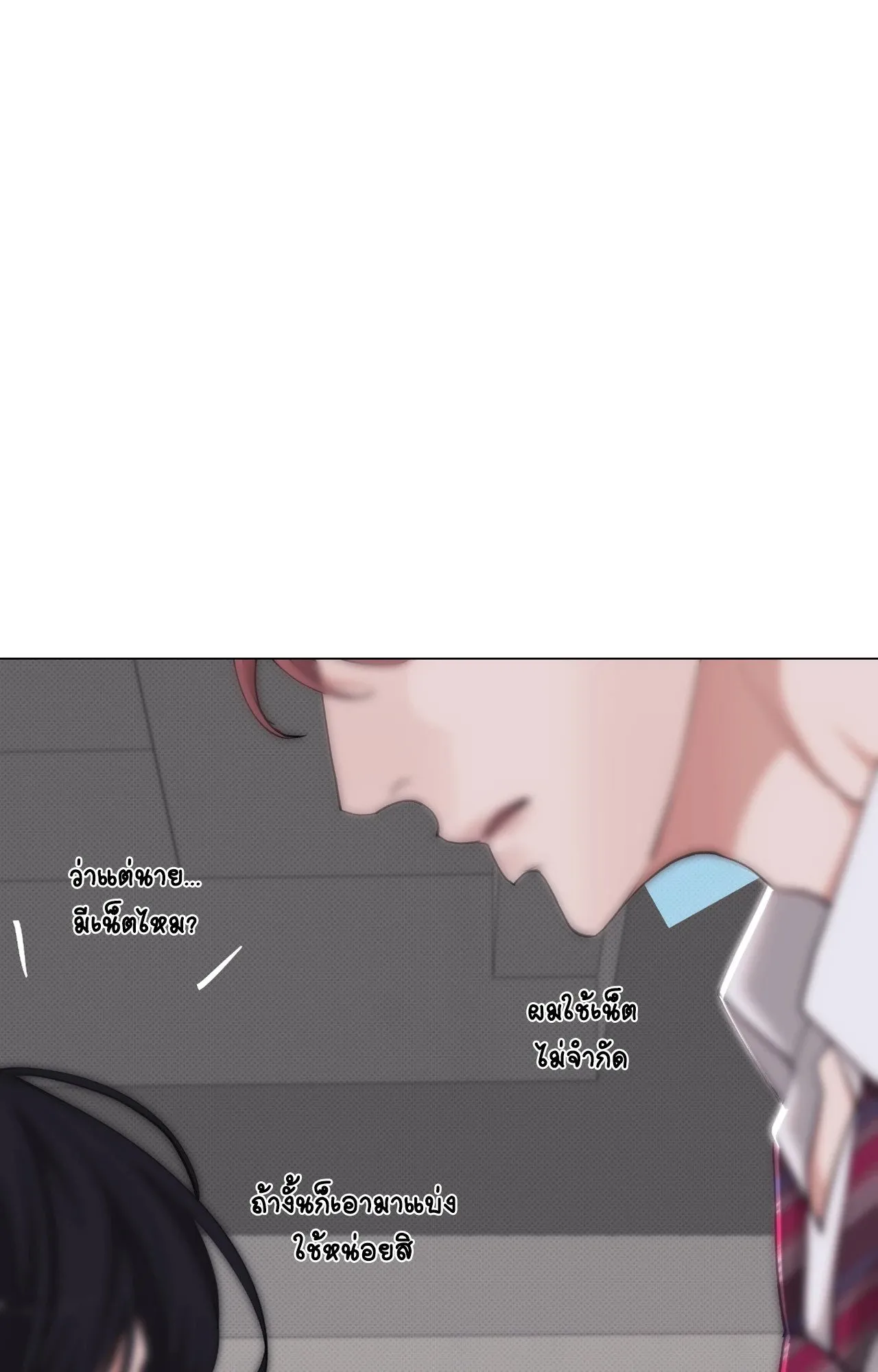 2020 ตอนที่ 4258