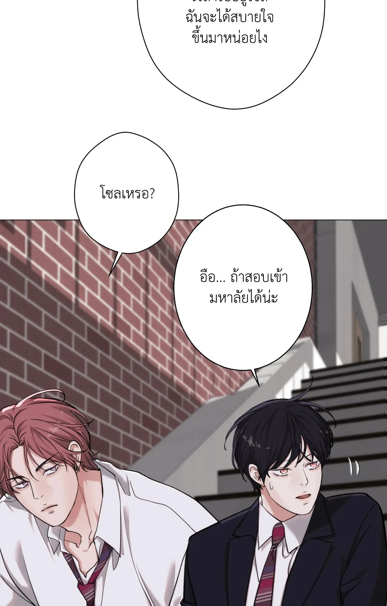 2020 ตอนที่ 4265