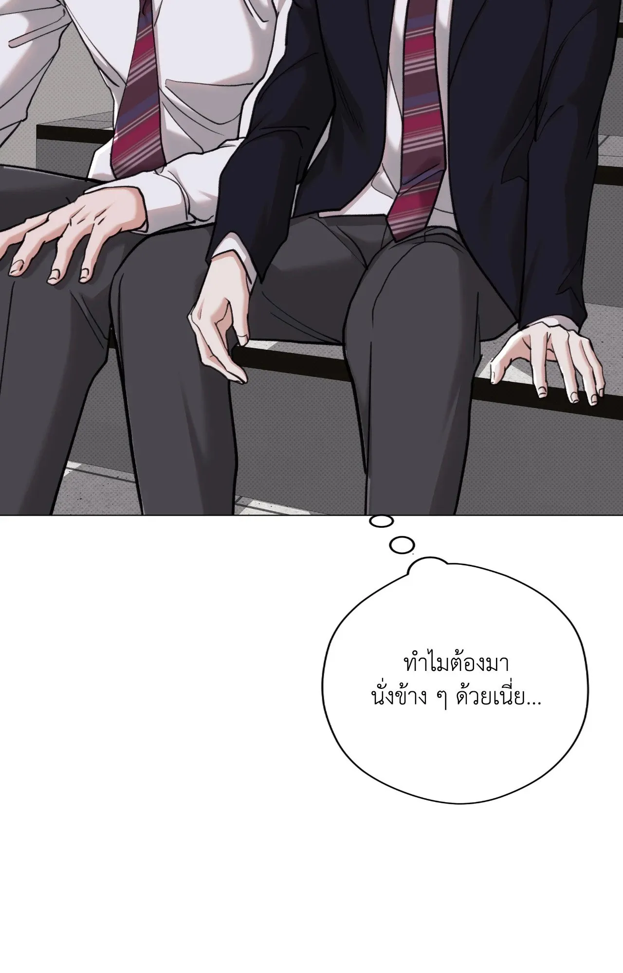 2020 ตอนที่ 4266