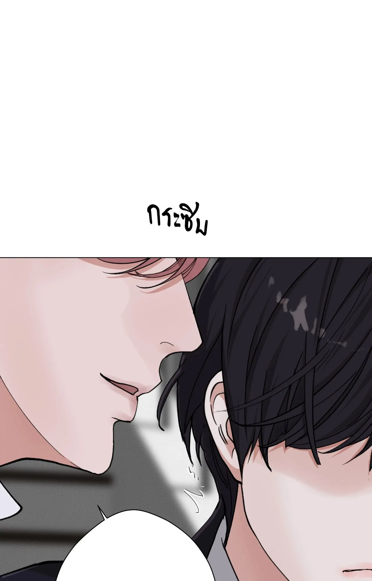 2020 ตอนที่ 4279