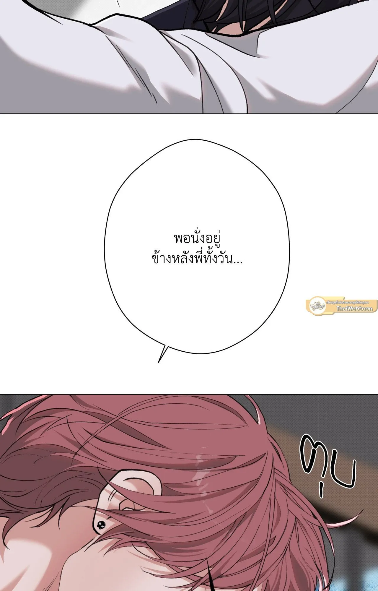 2020 ตอนที่ 4281