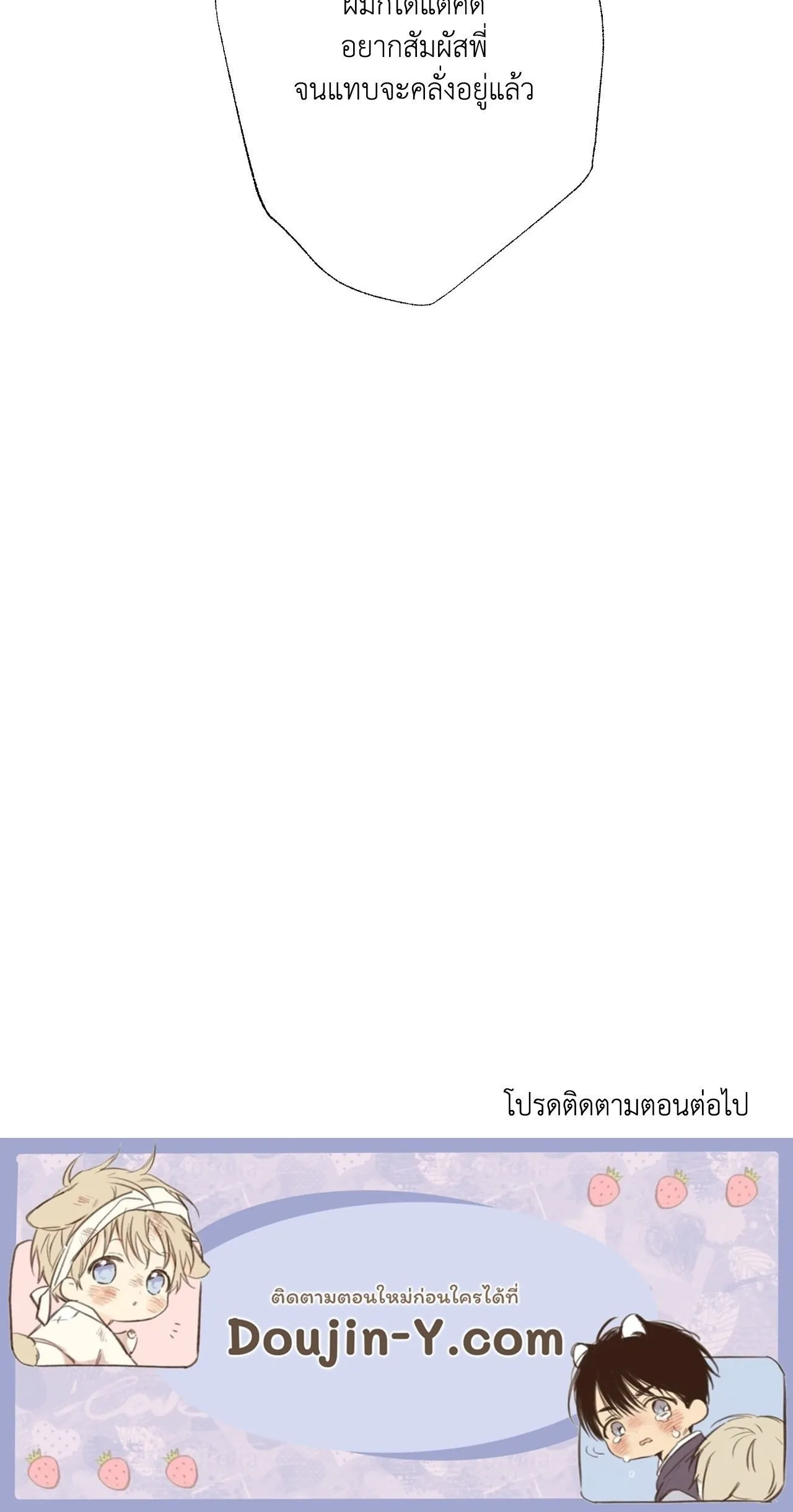 2020 ตอนที่ 4283