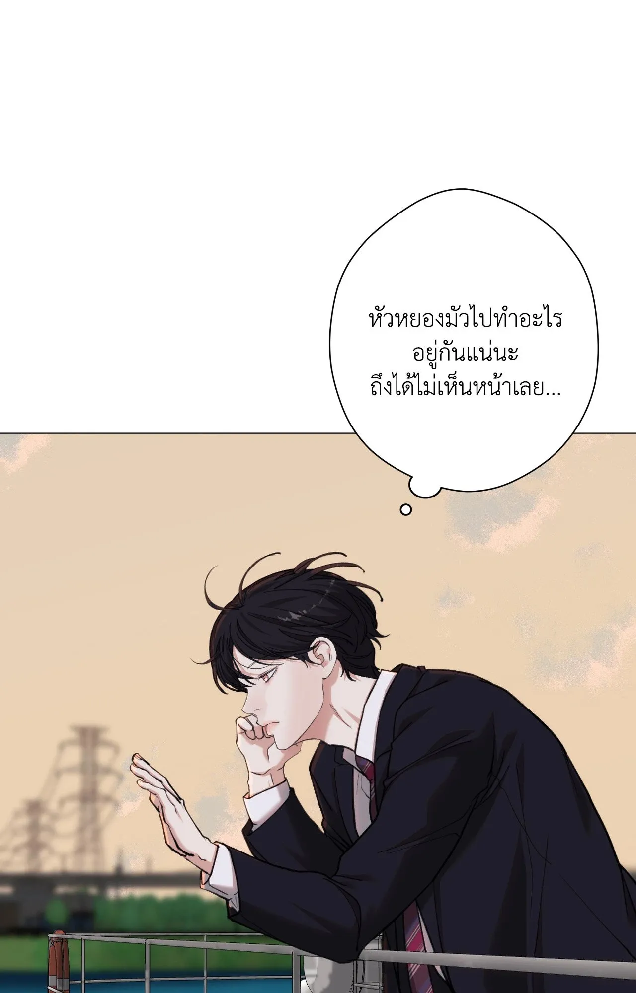 2020 ตอนที่ 4303
