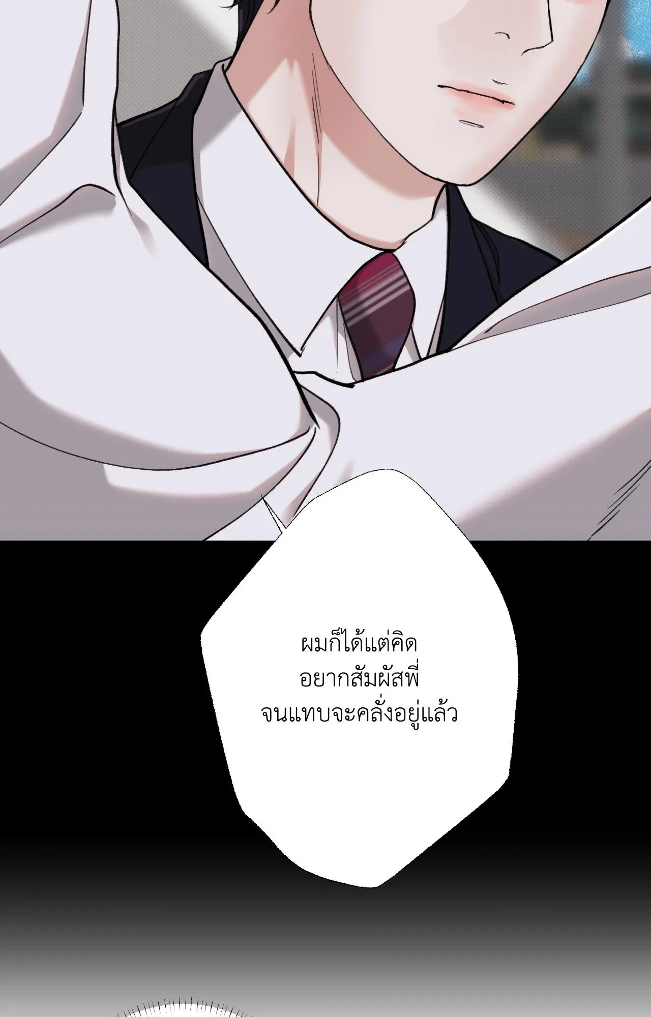 2020 ตอนที่ 4306