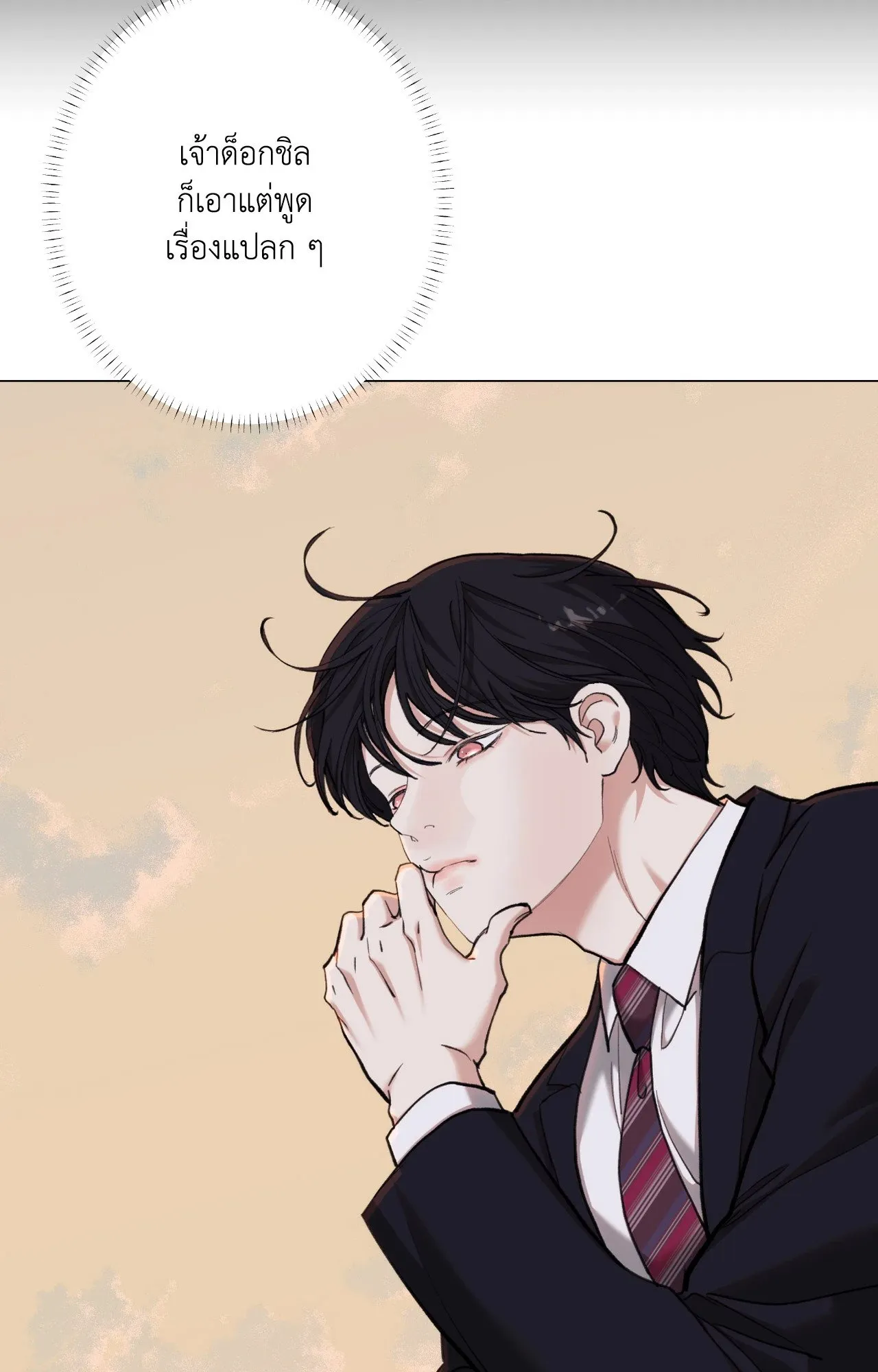 2020 ตอนที่ 4307